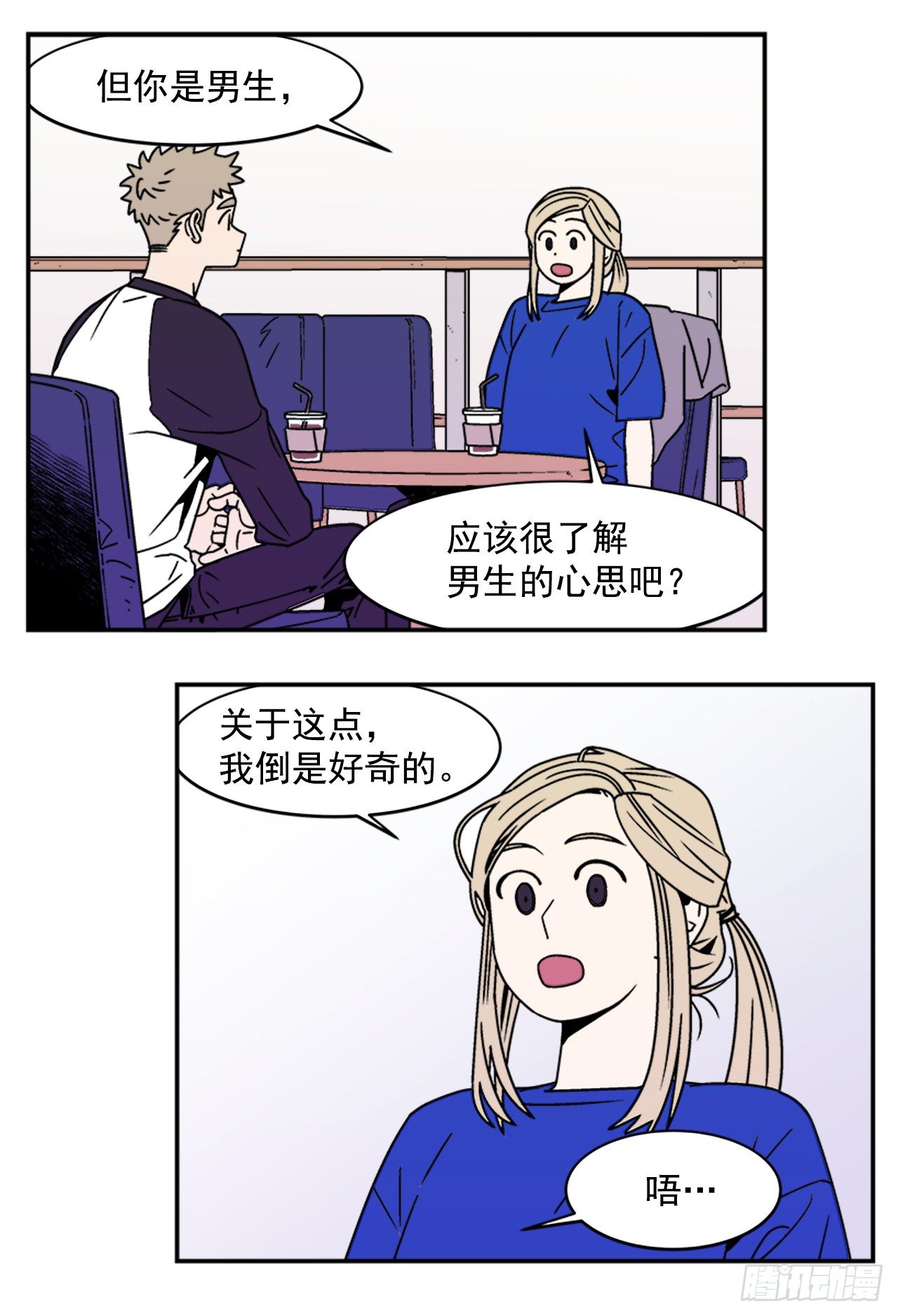 5.别被发现了7