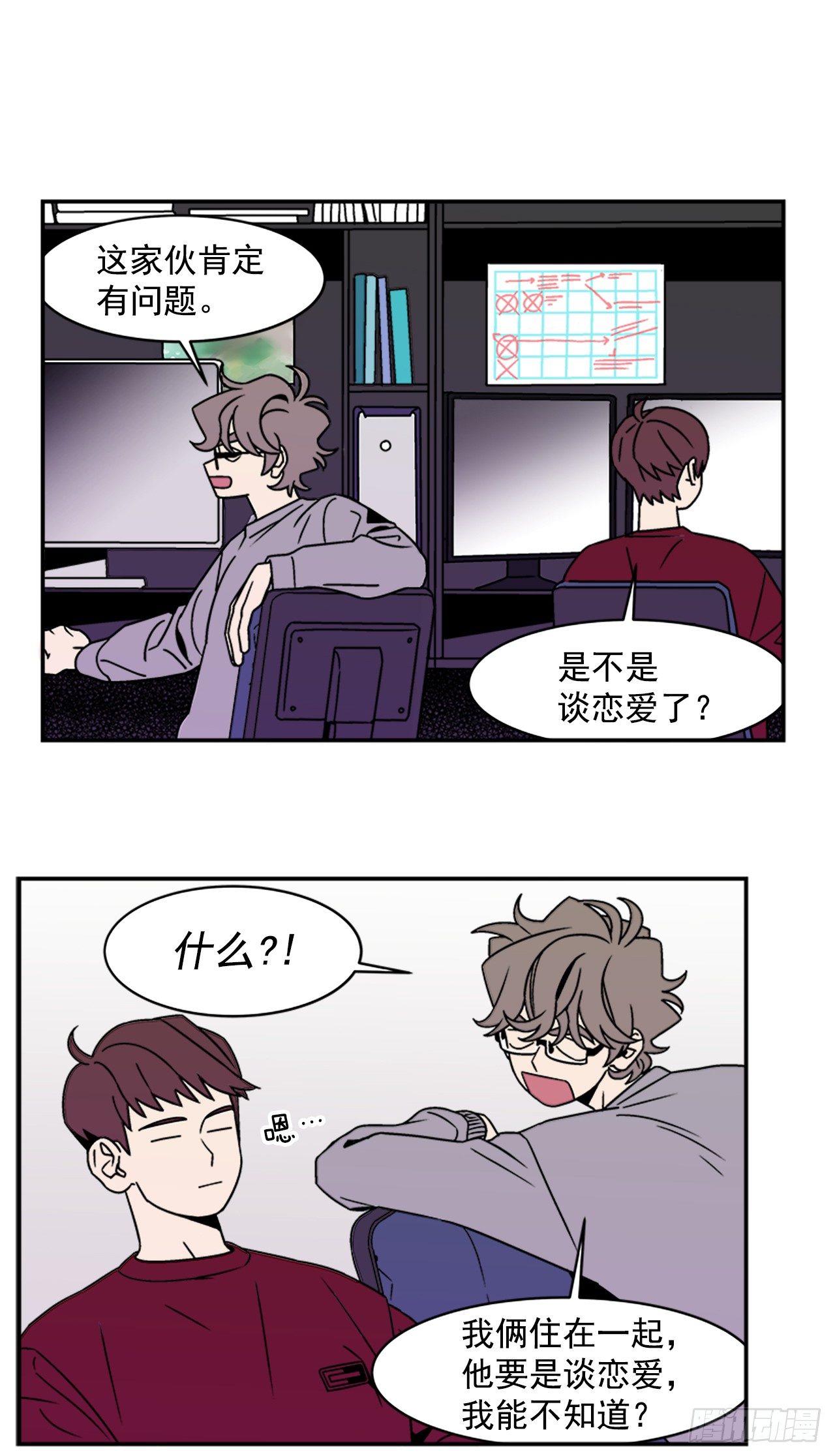 5.别被发现了26