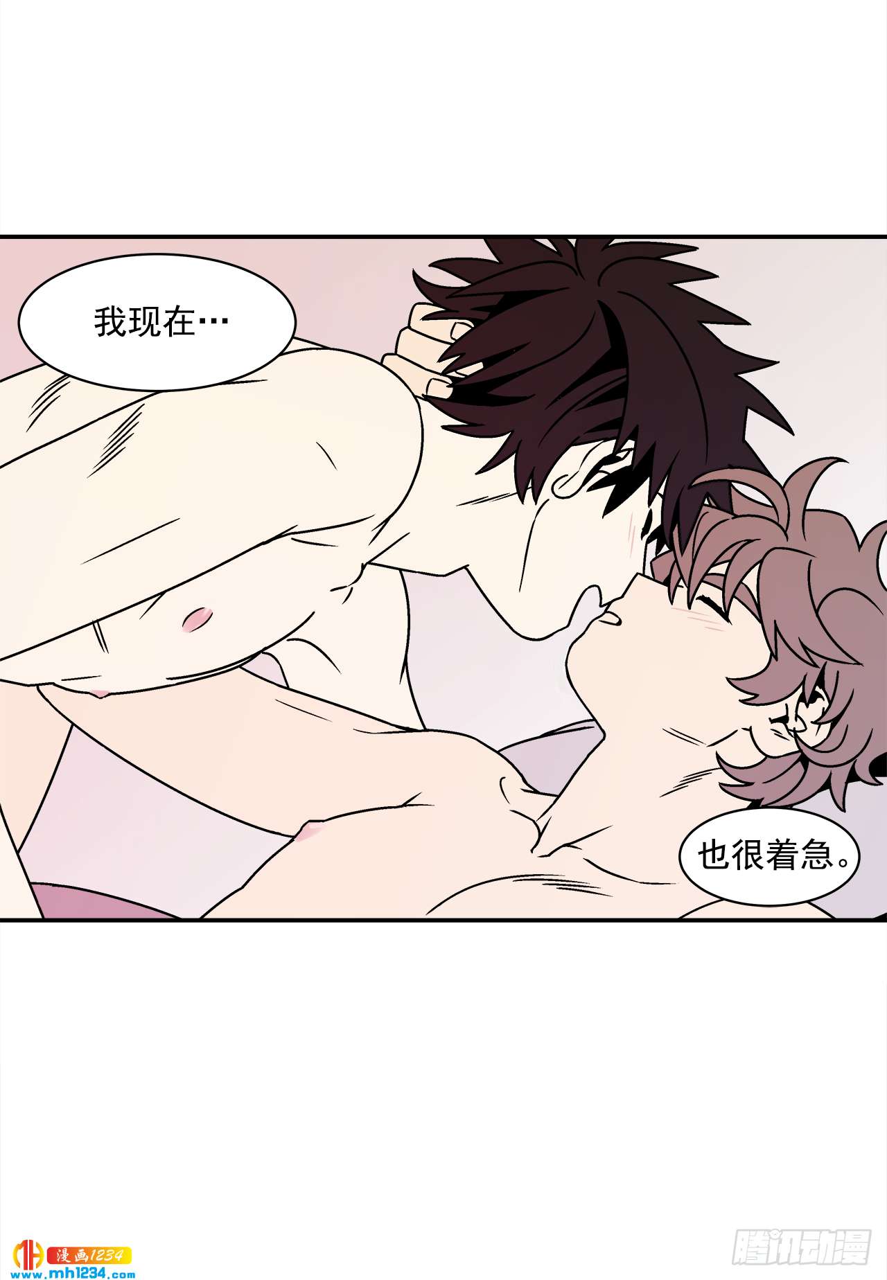 56.你不要走38