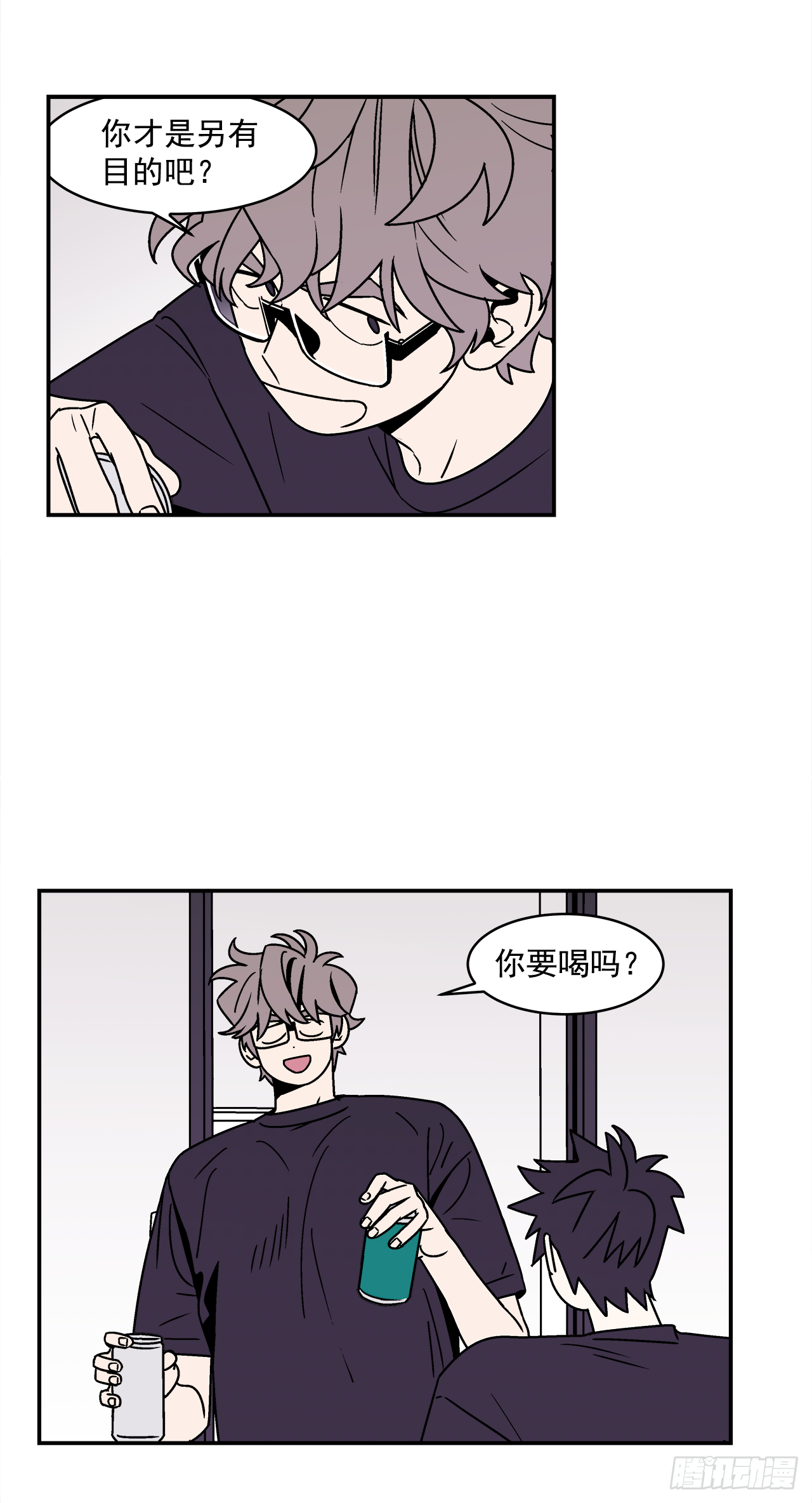 38.你故意的吧？29