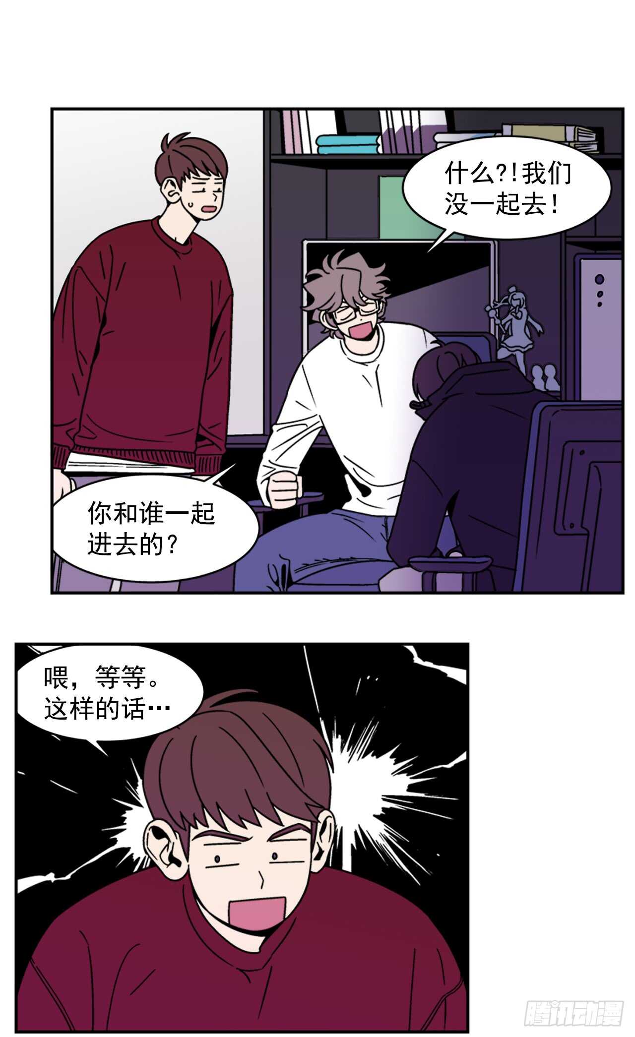 13.醉酒风波1