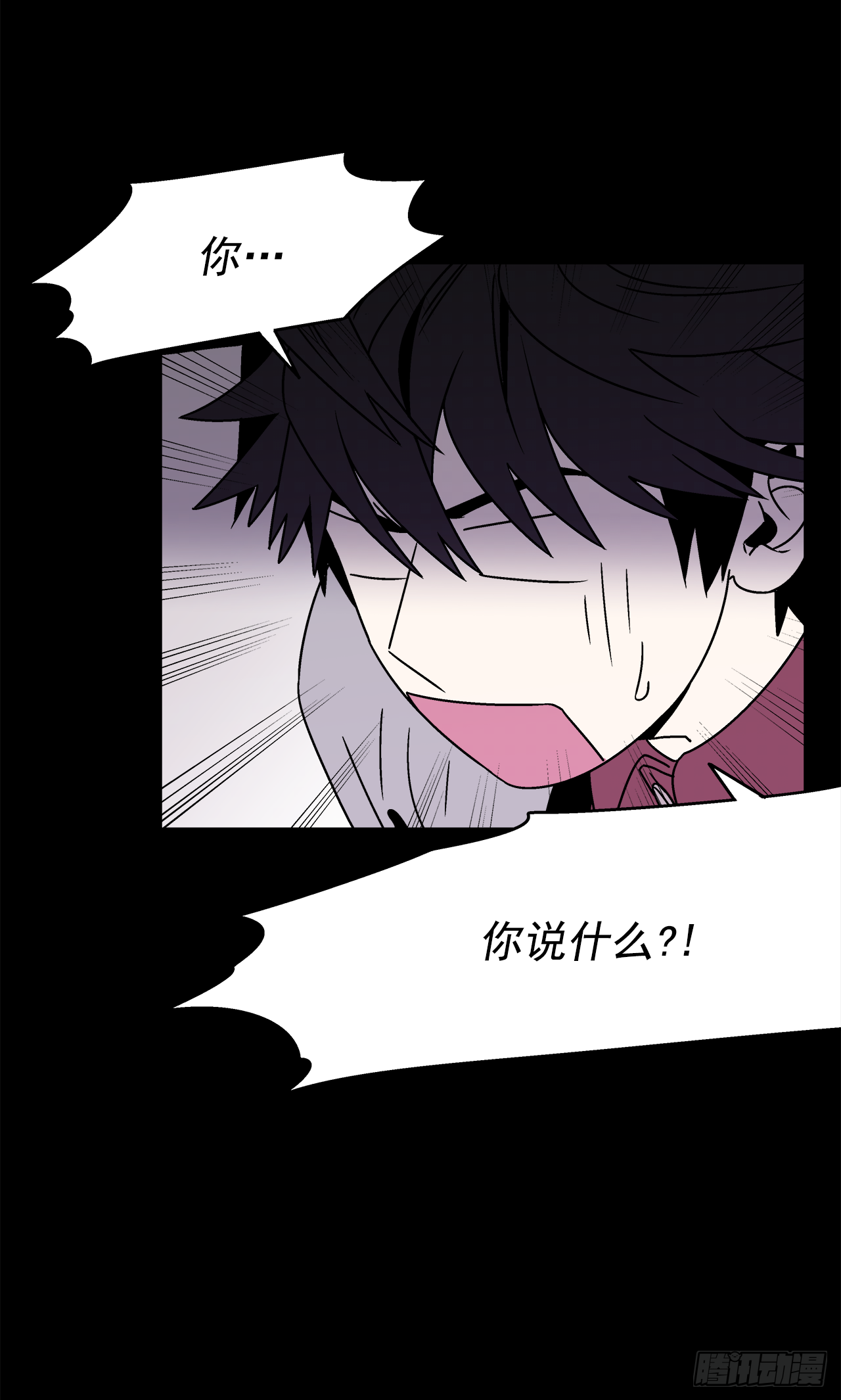 30.这算什么漫画？42