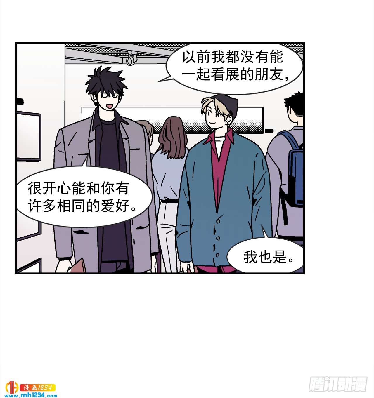 45.苦恼26