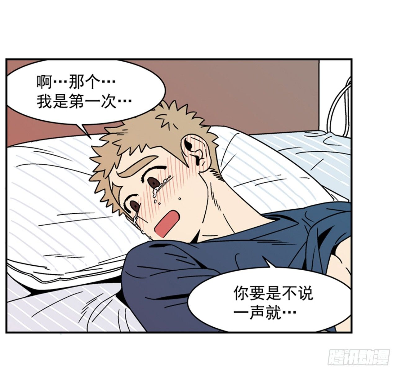 2.这进展也太快了吧？11