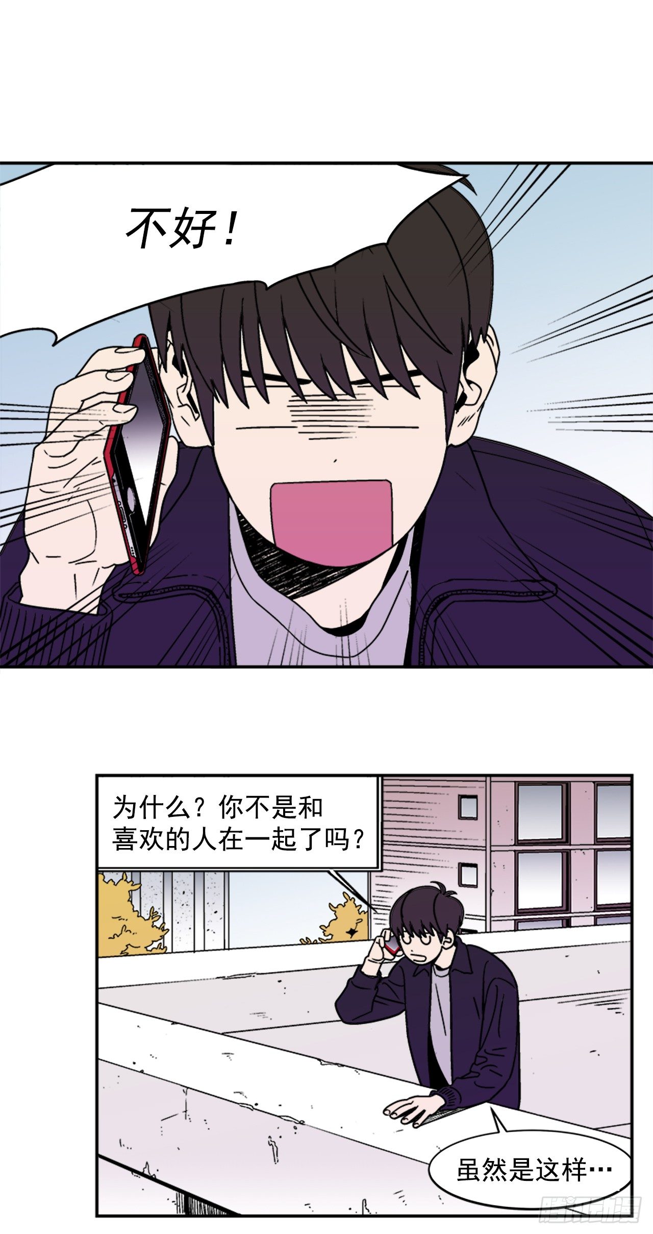 6.他就拜托你了20
