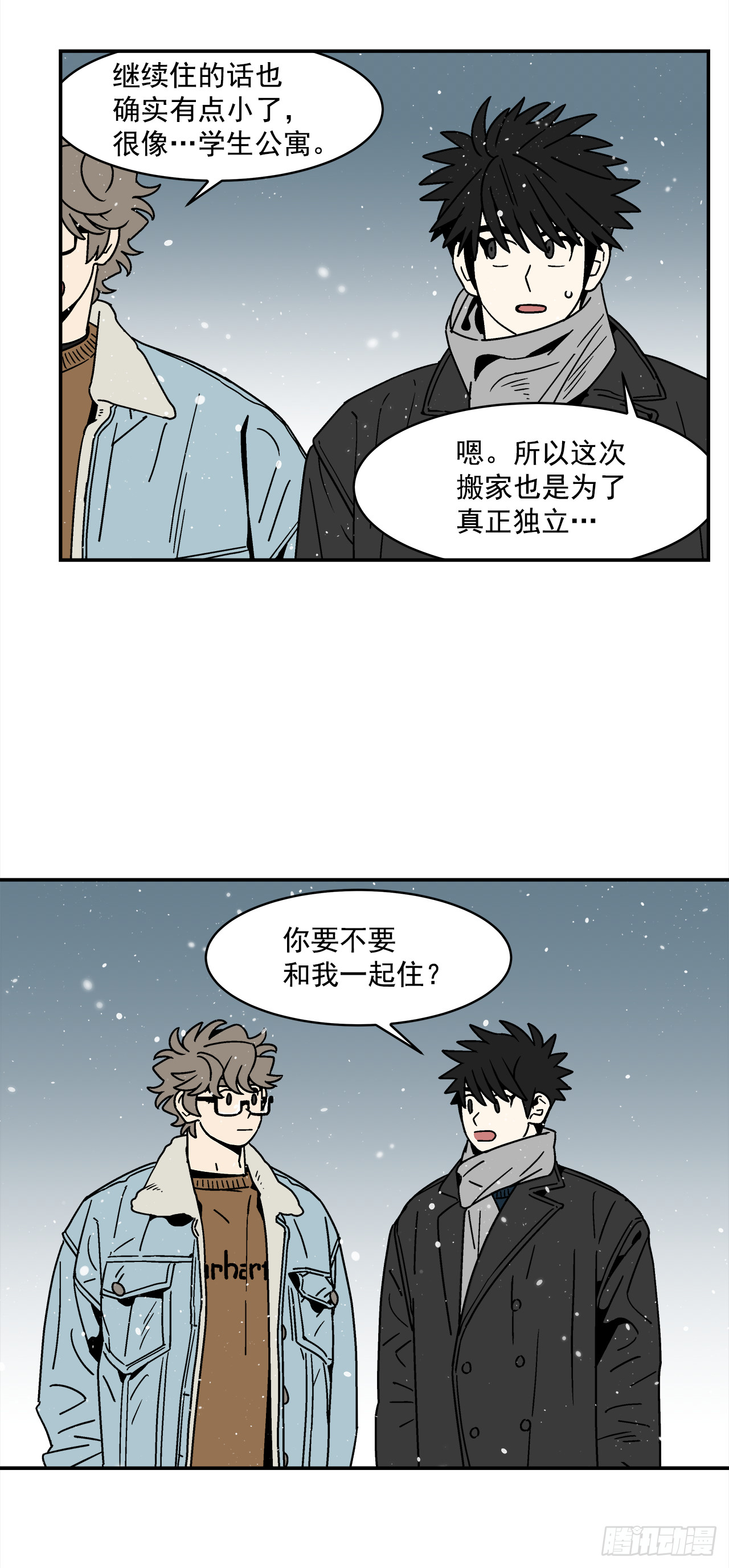 66.番外8如何搞定猫咪3