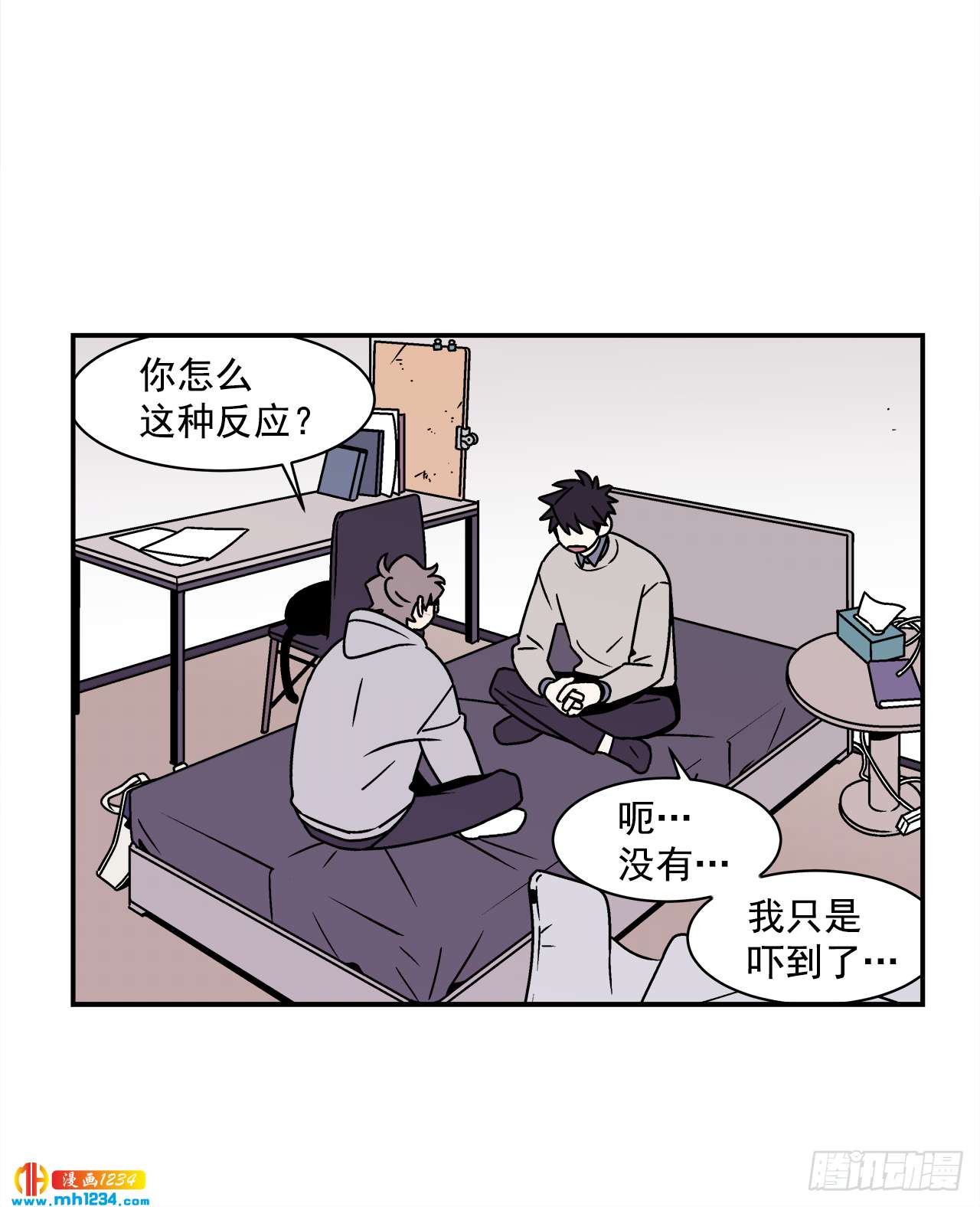 55.你不要去见别人37