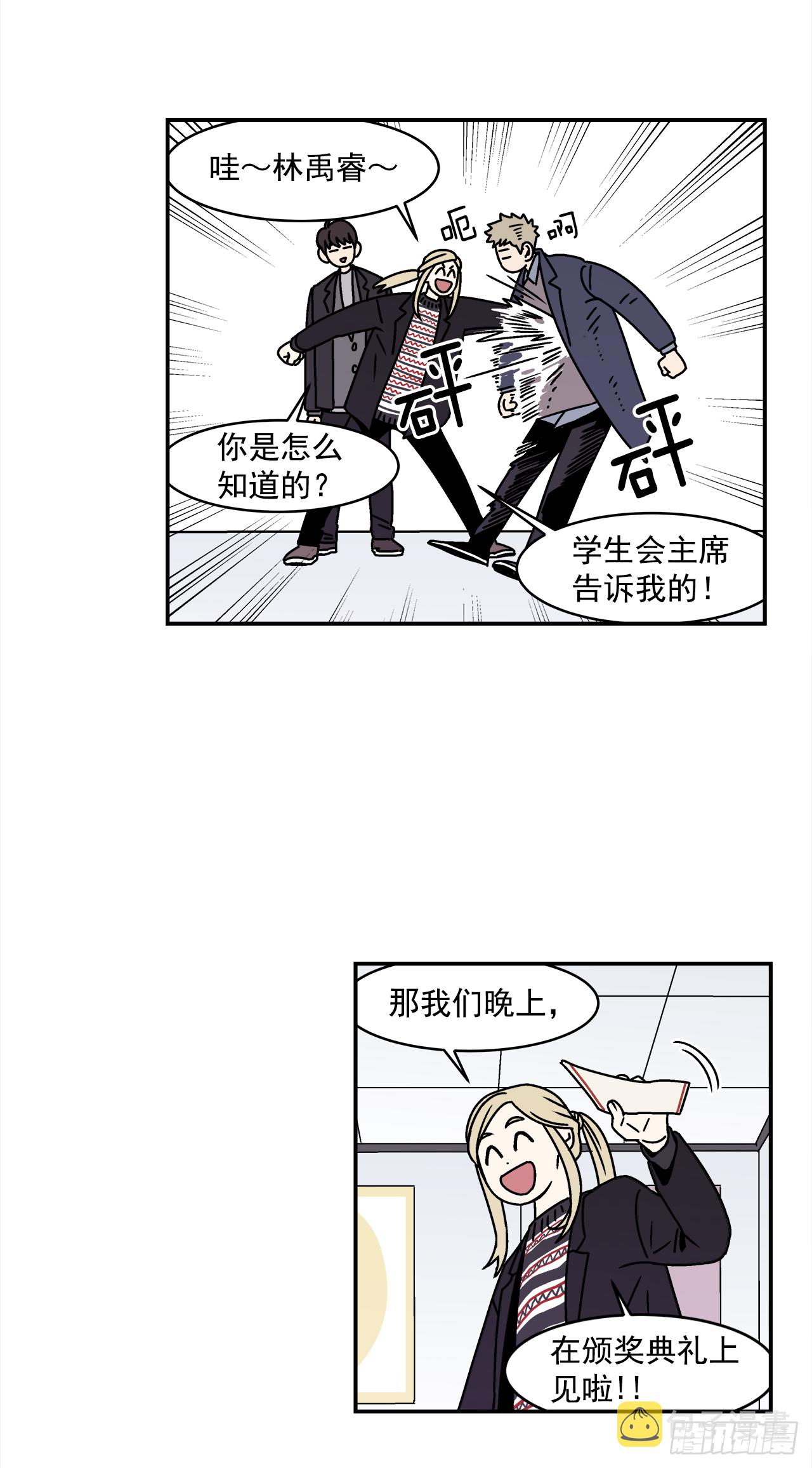 29.再次表白10