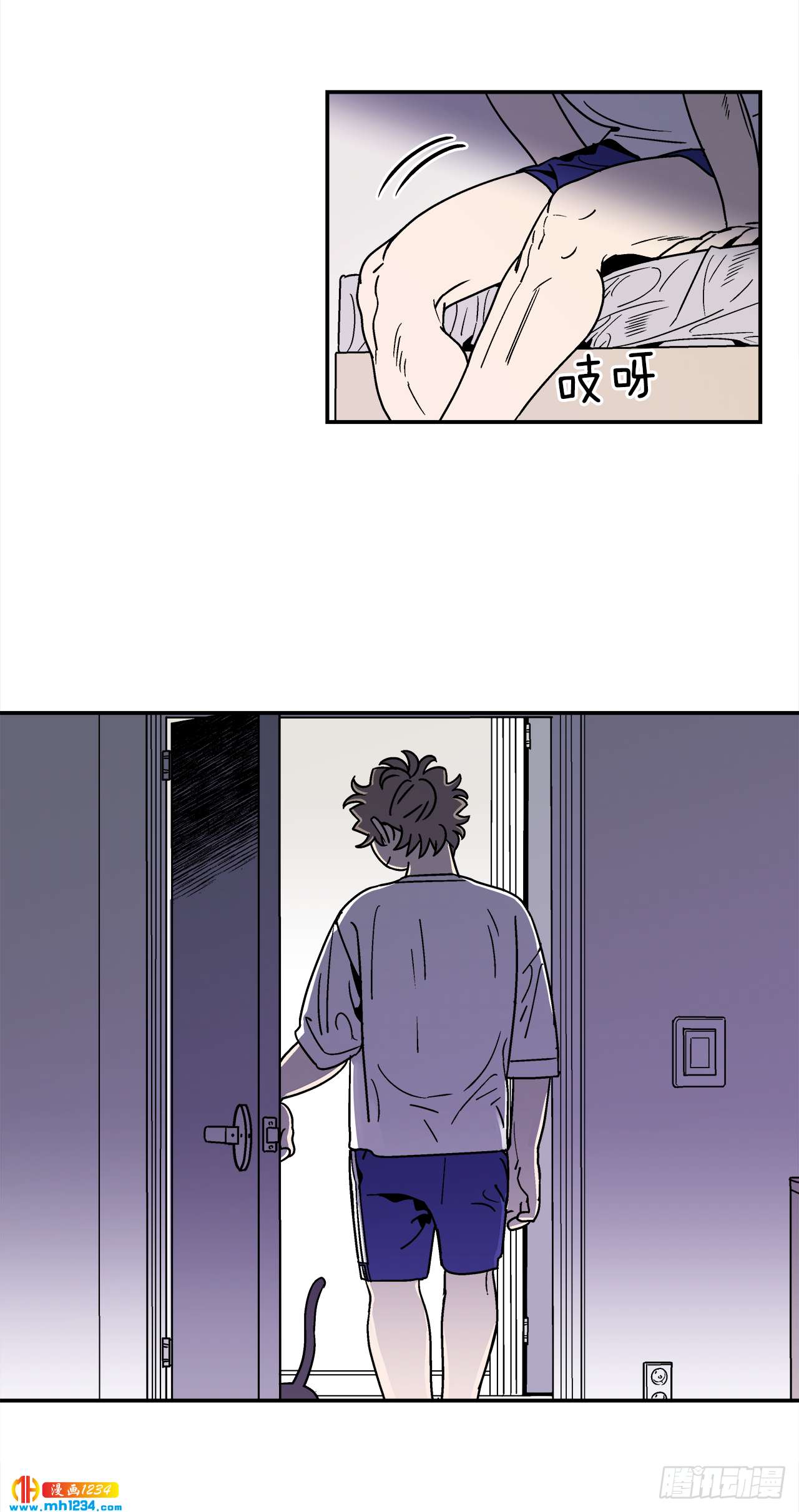 63.番外5 诱惑比拼（3）8