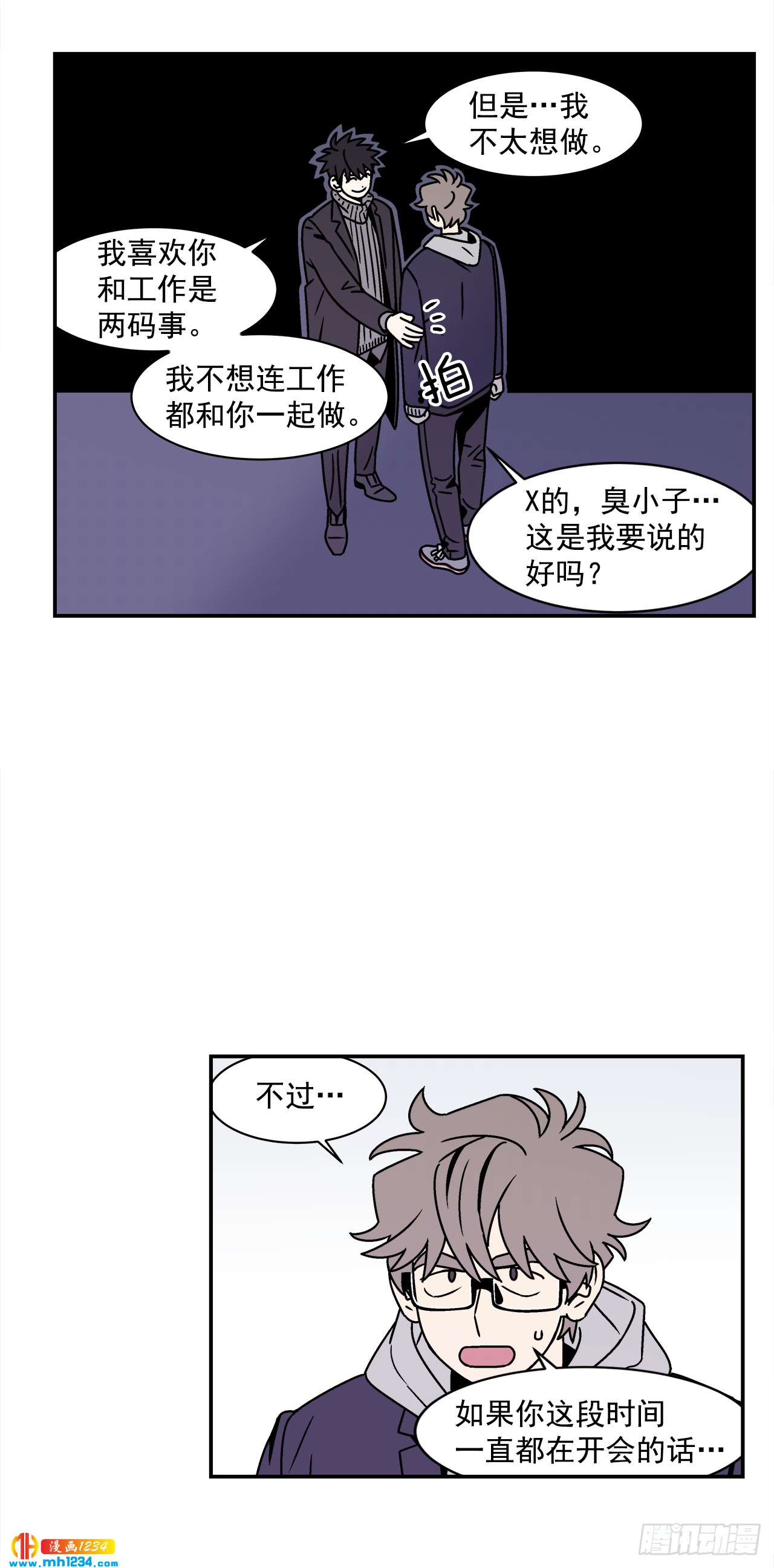 57.谜底揭晓28