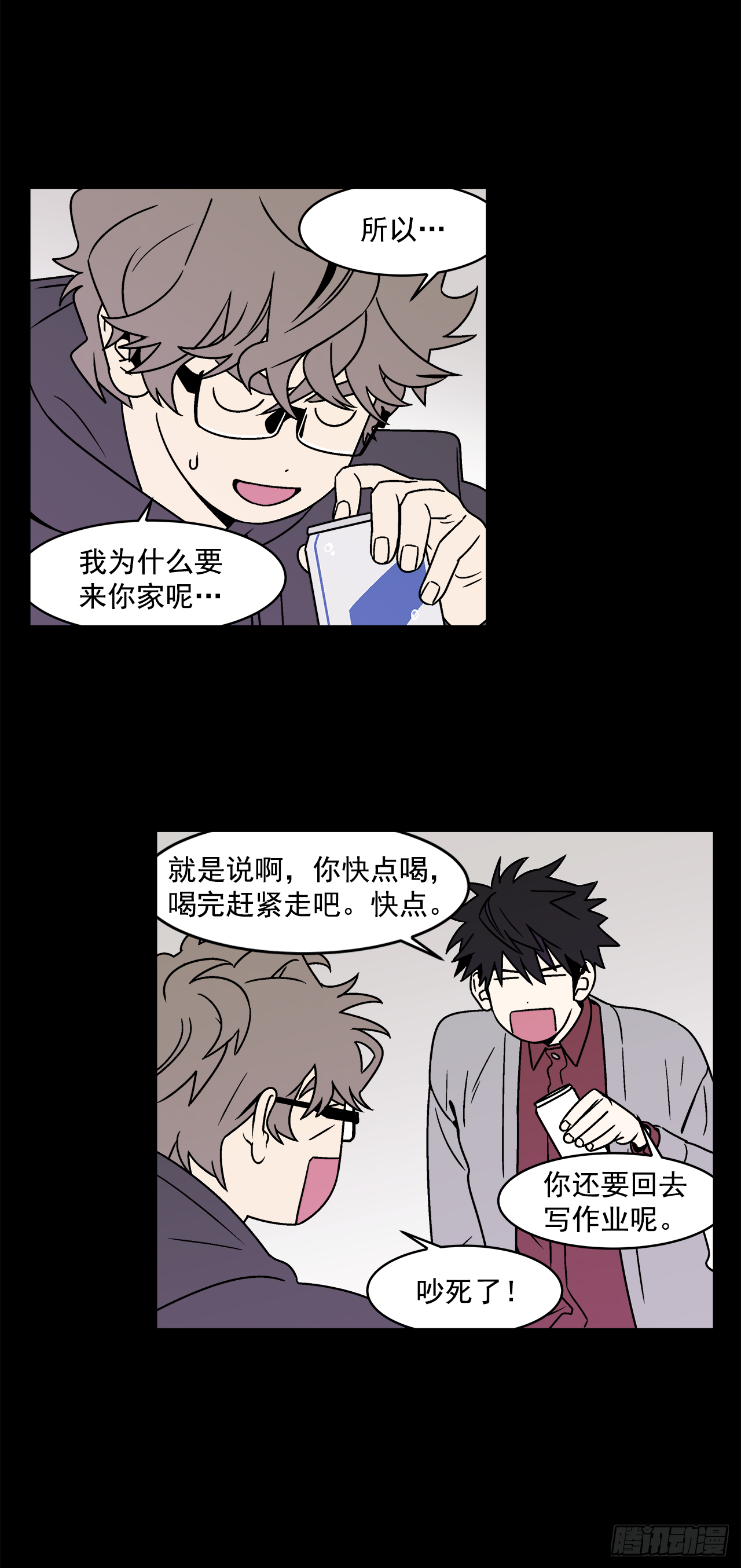 30.这算什么漫画？37