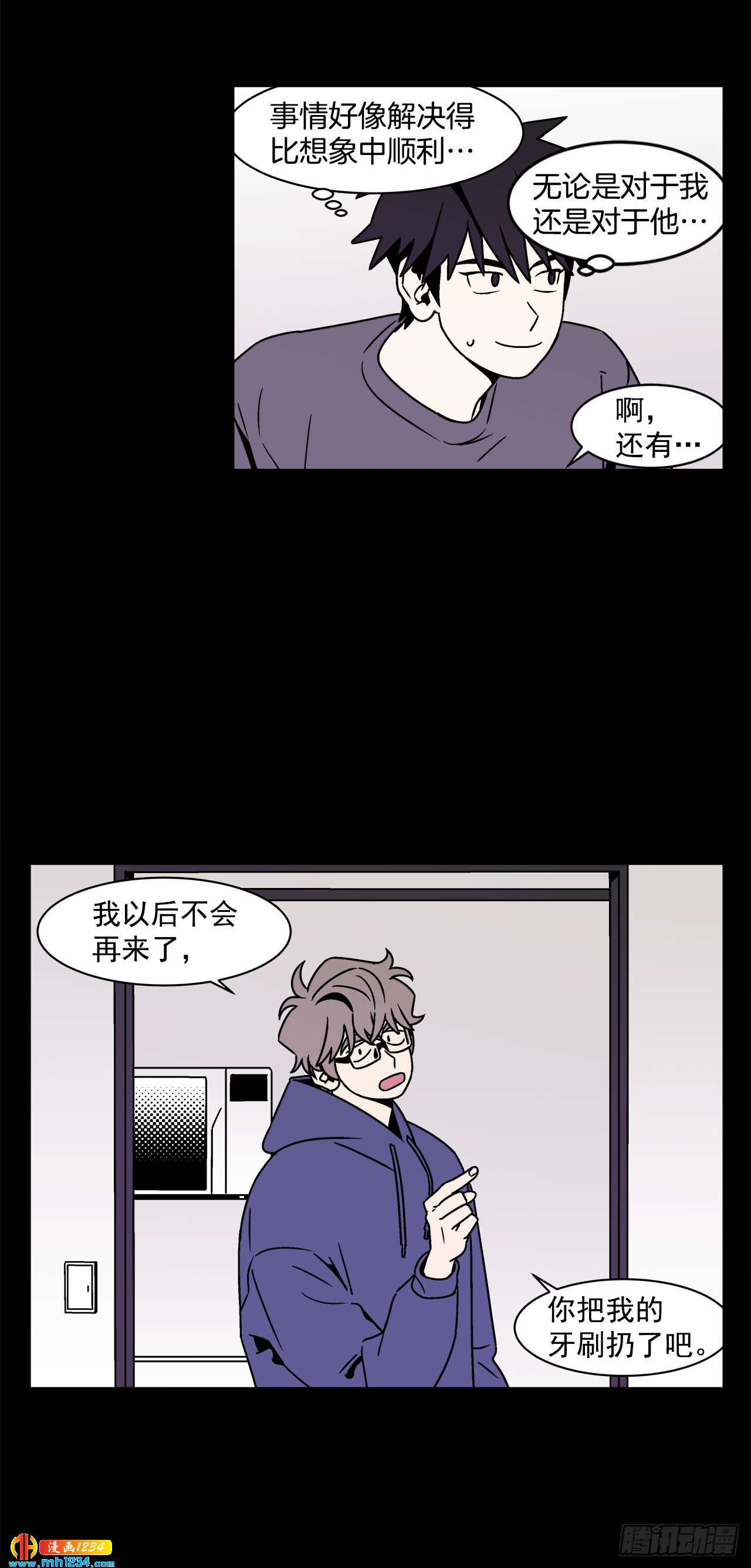 49.偶然发现的秘密9