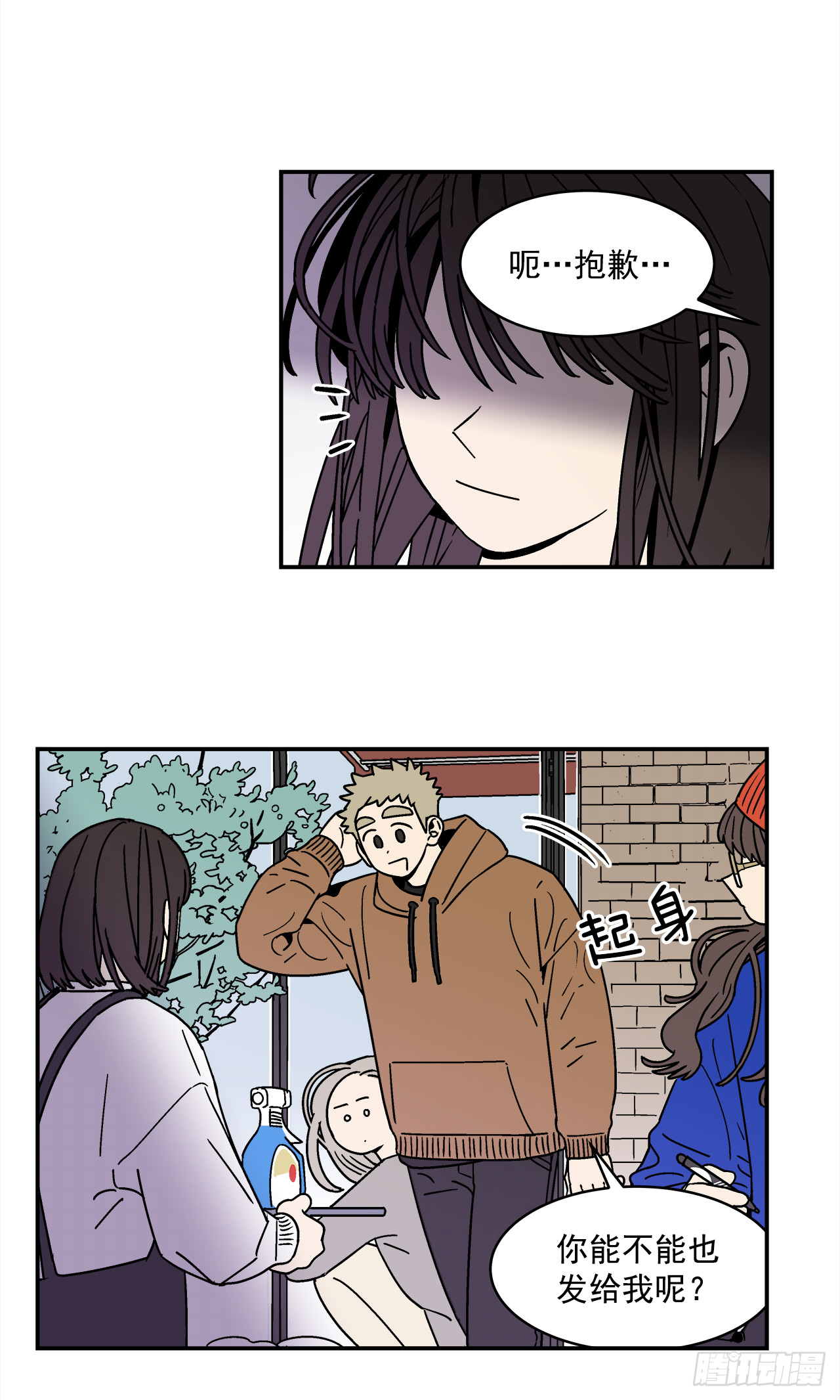 77.番外19全部用光24