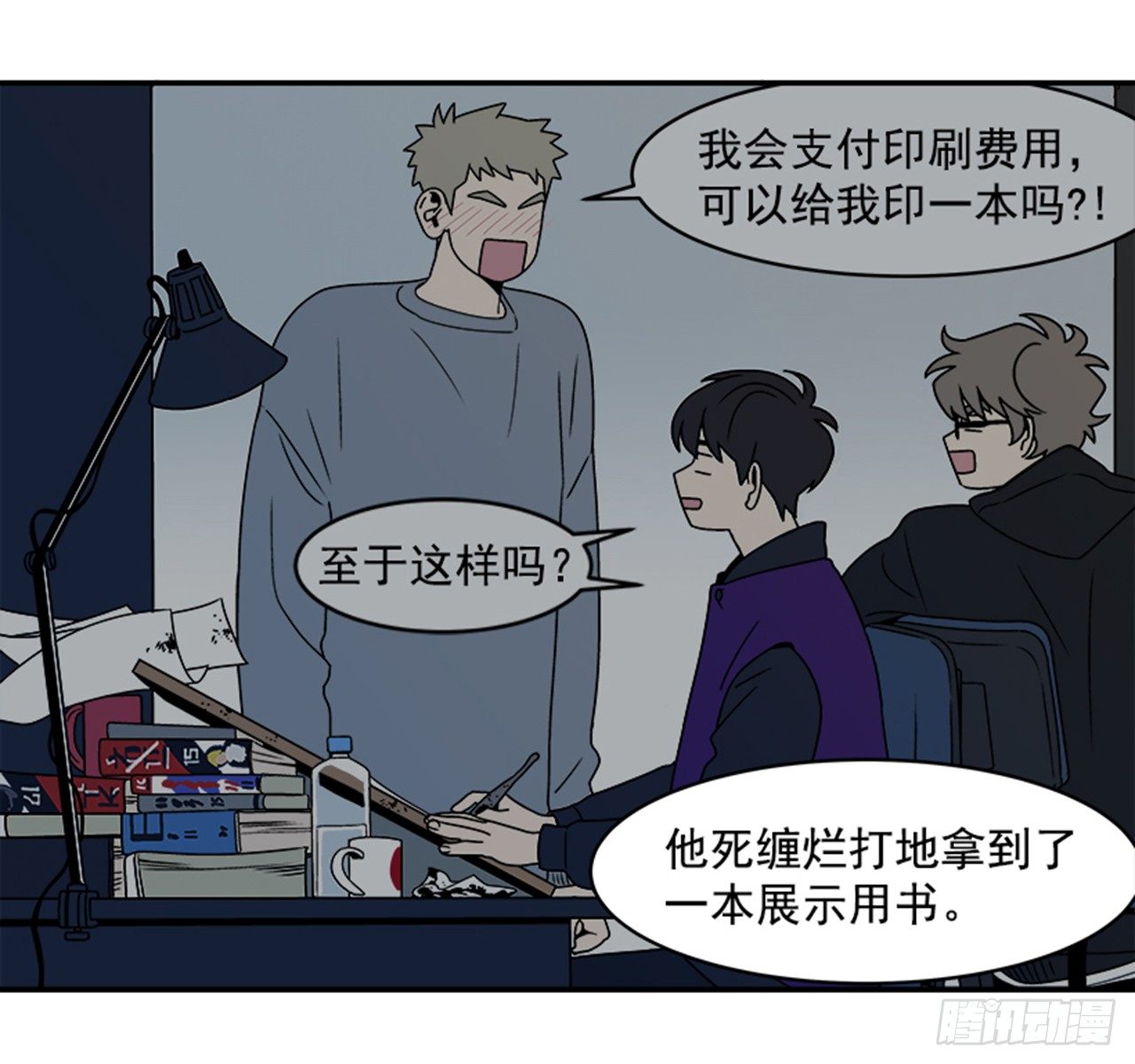 1.学长，我喜欢你！32