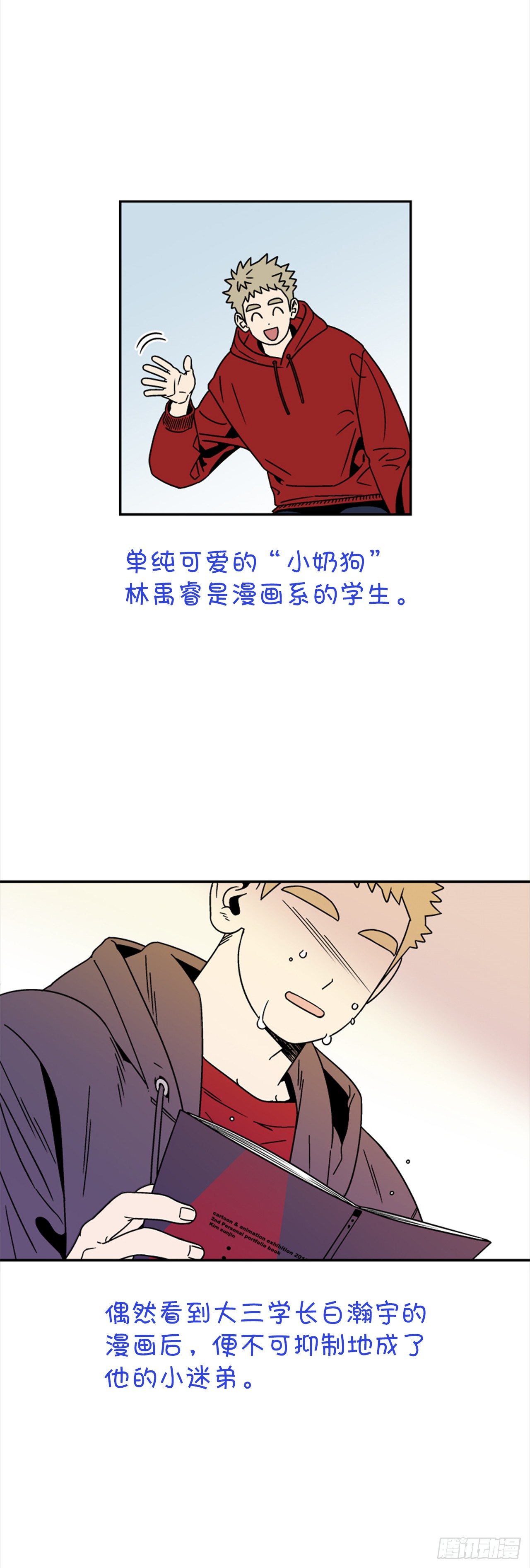 序章0