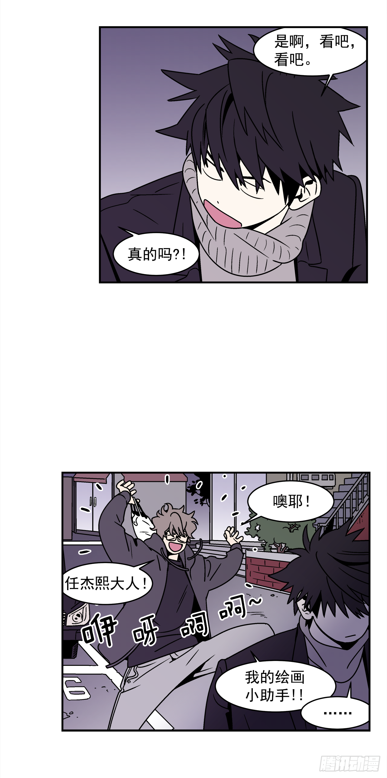 31.再让我看一眼吧？31
