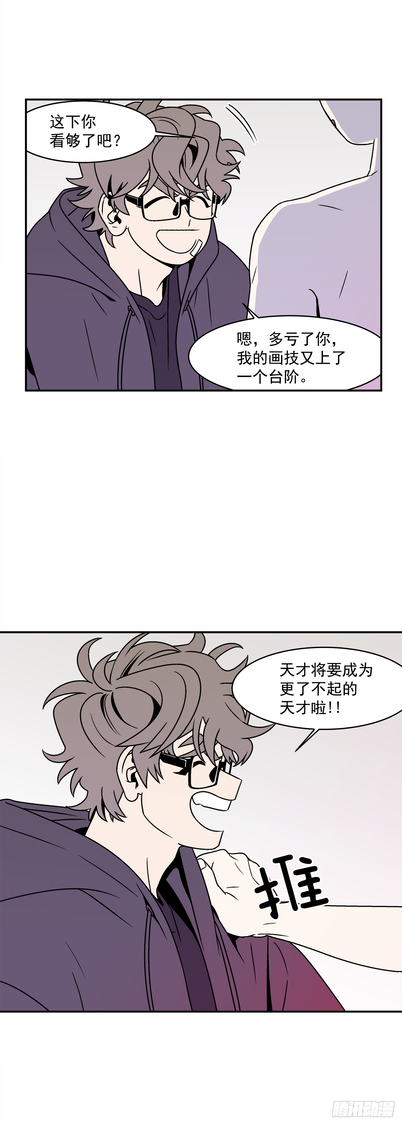 31.再让我看一眼吧？33
