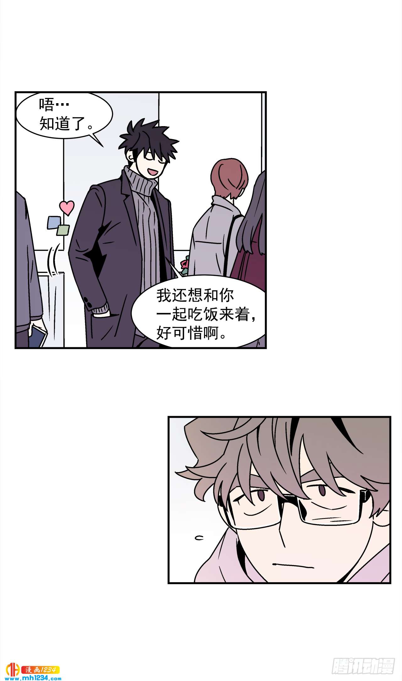 57.谜底揭晓32