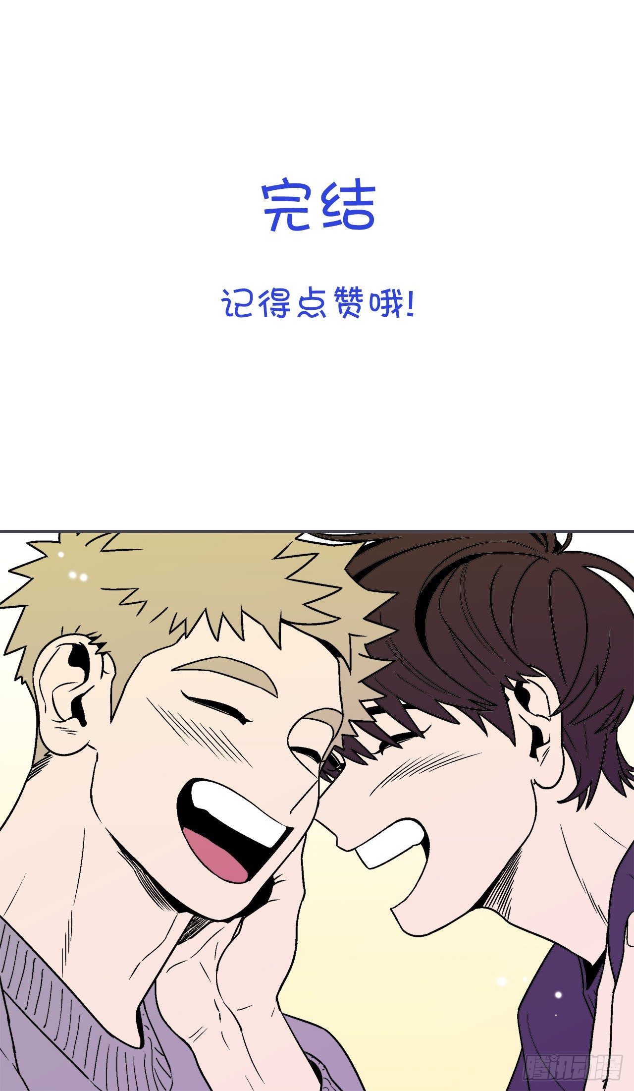 78.番外20 命运般的爱情34
