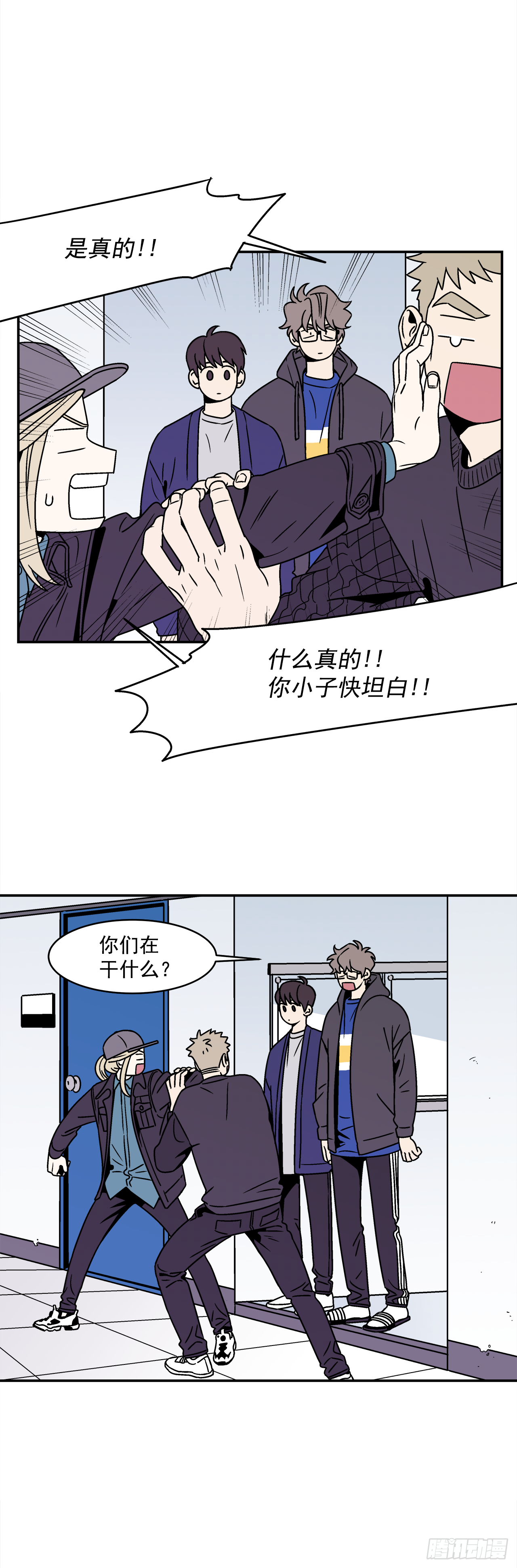32.酒后吐真言26