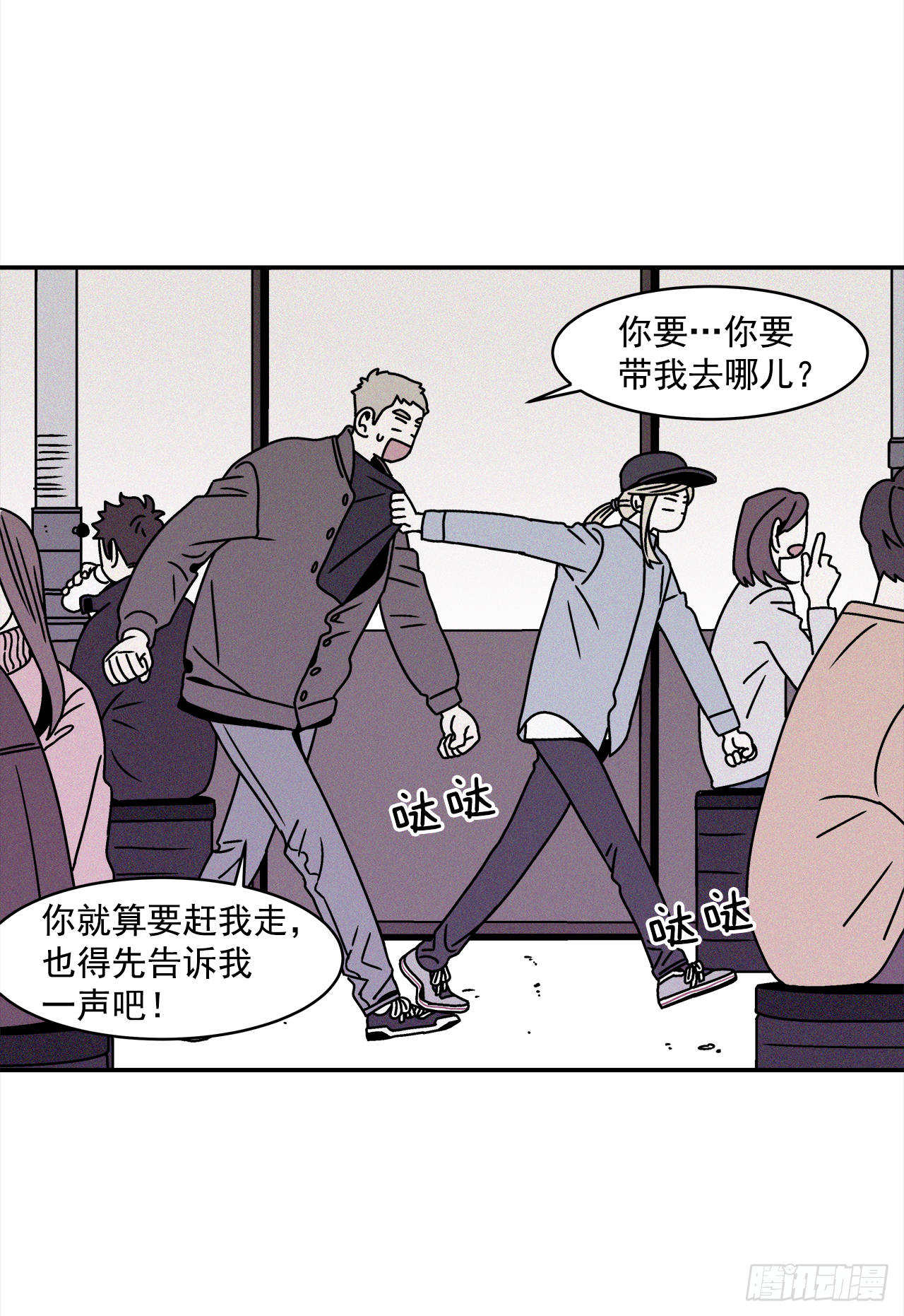 27.为什么会喜欢上你（2）14