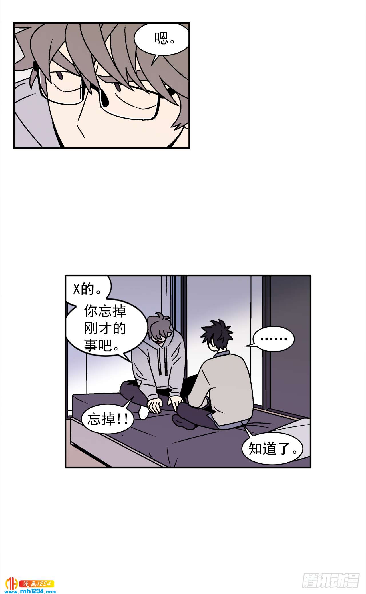 55.你不要去见别人24