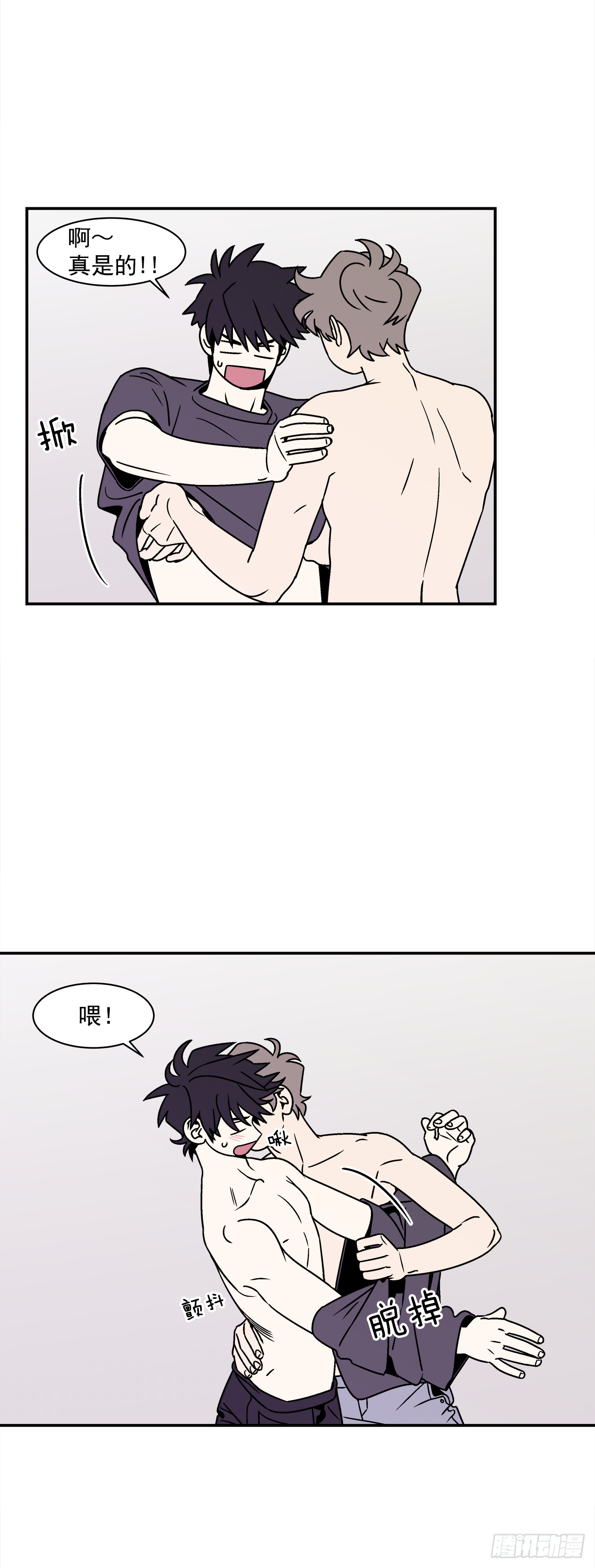 40.程浩的秘密24