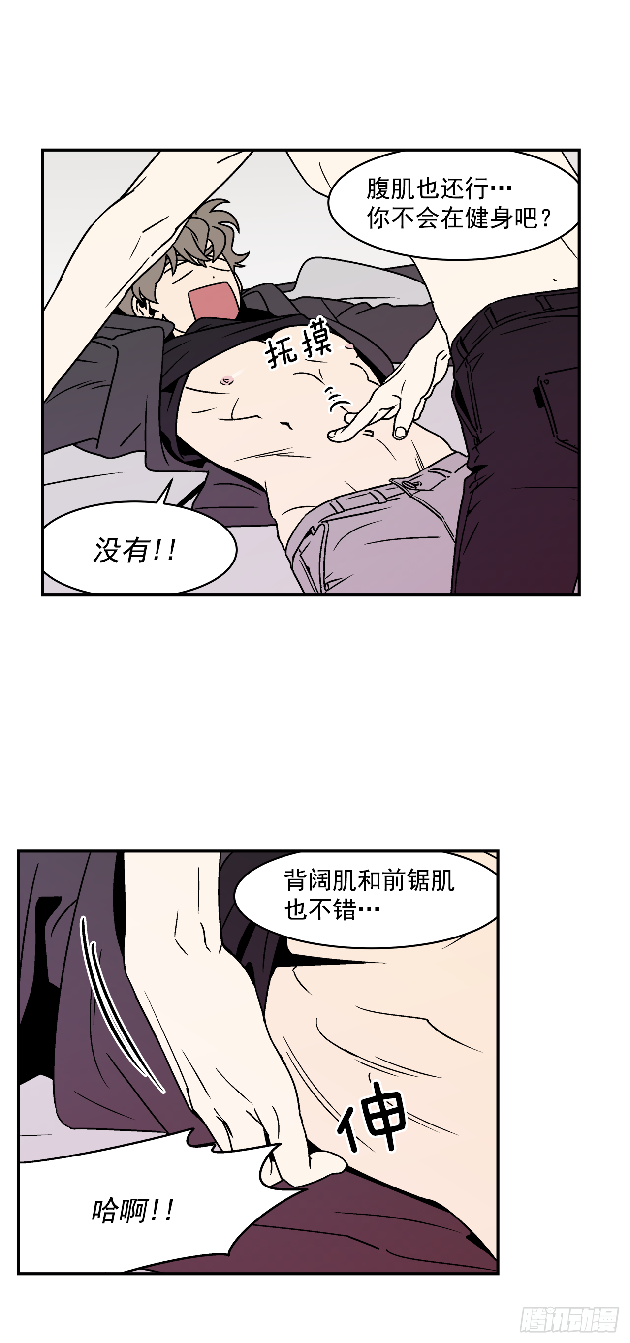 32.酒后吐真言3