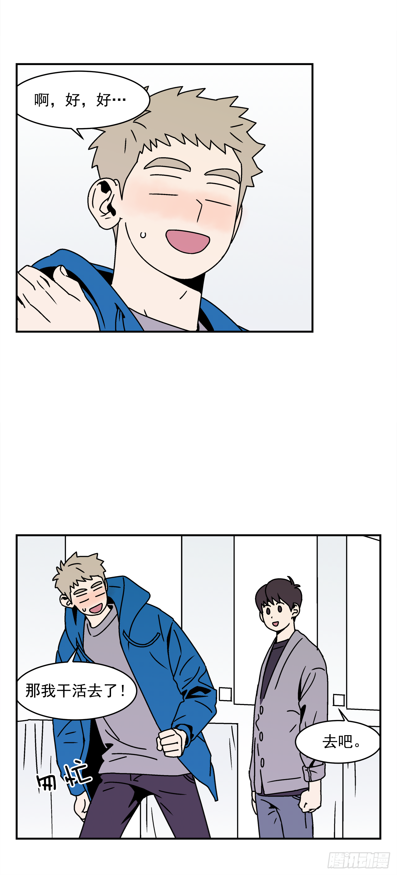 25.作品展24