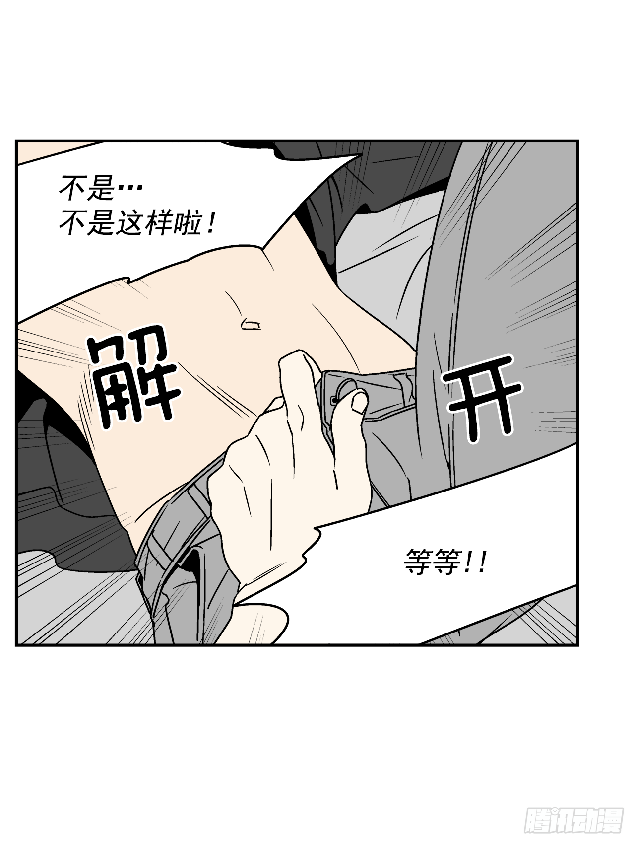 32.酒后吐真言8