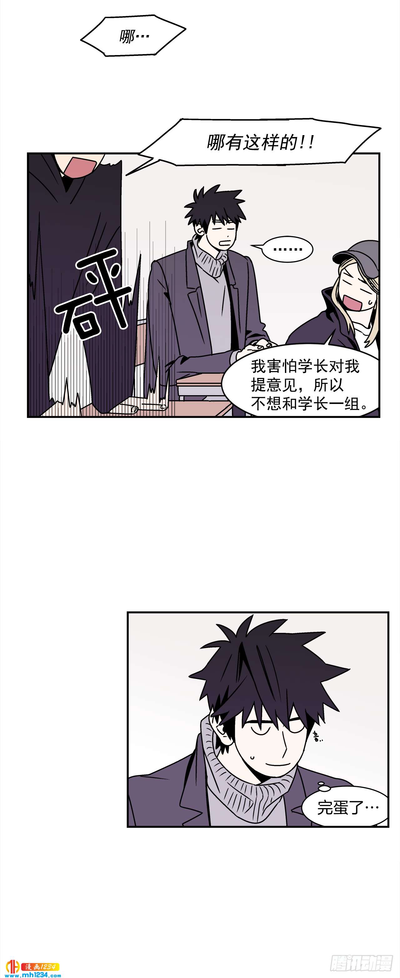 44.小组作业36