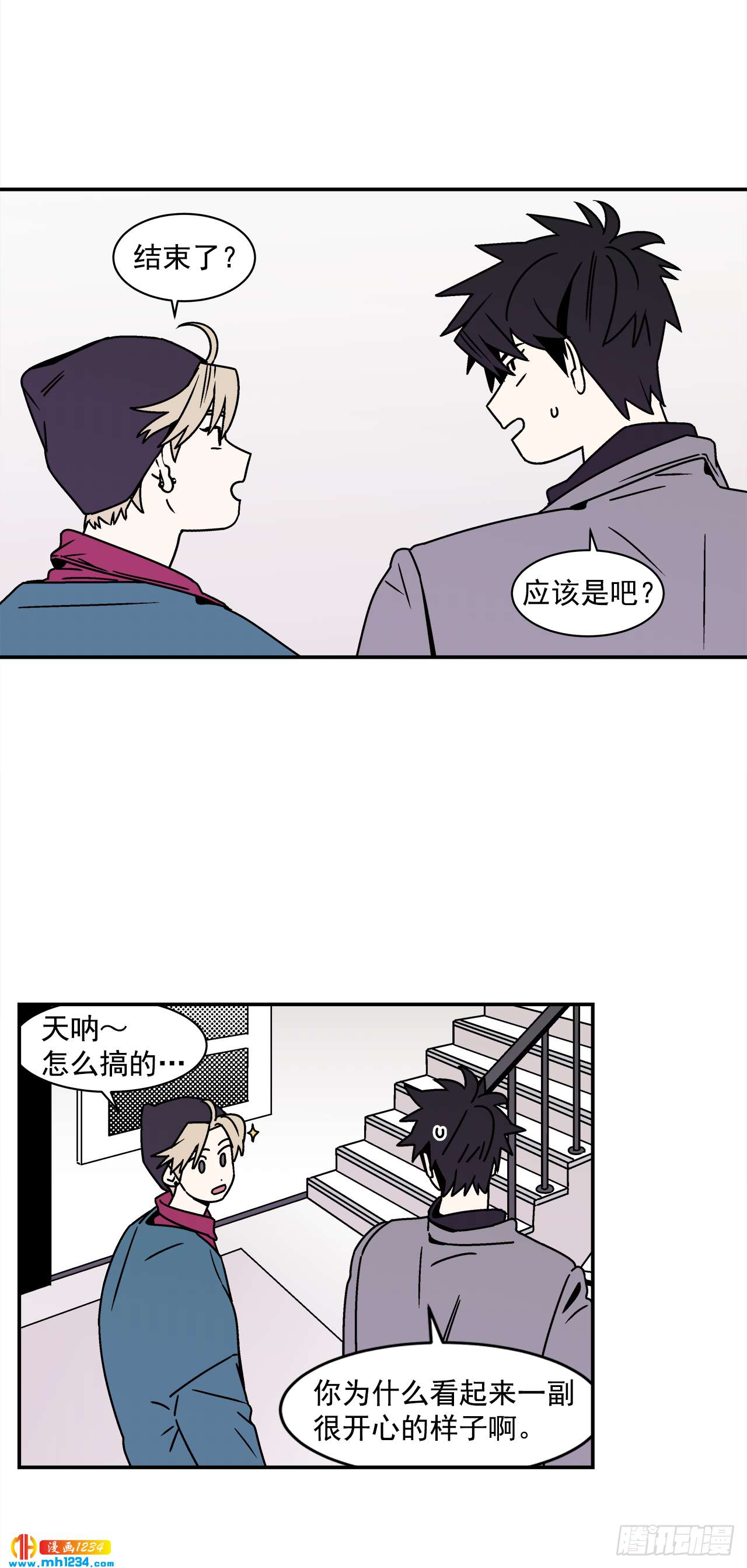 45.苦恼31
