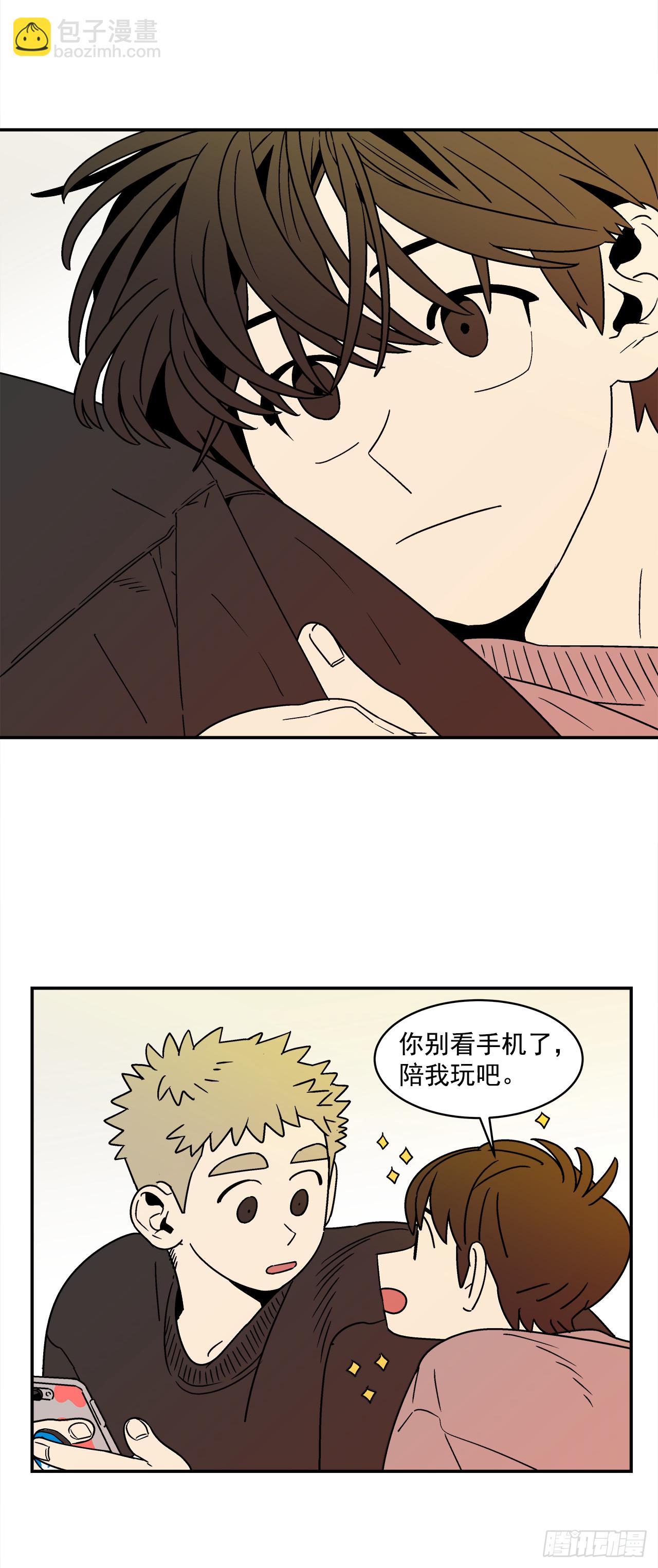 74.番外16都知道他喜欢我22