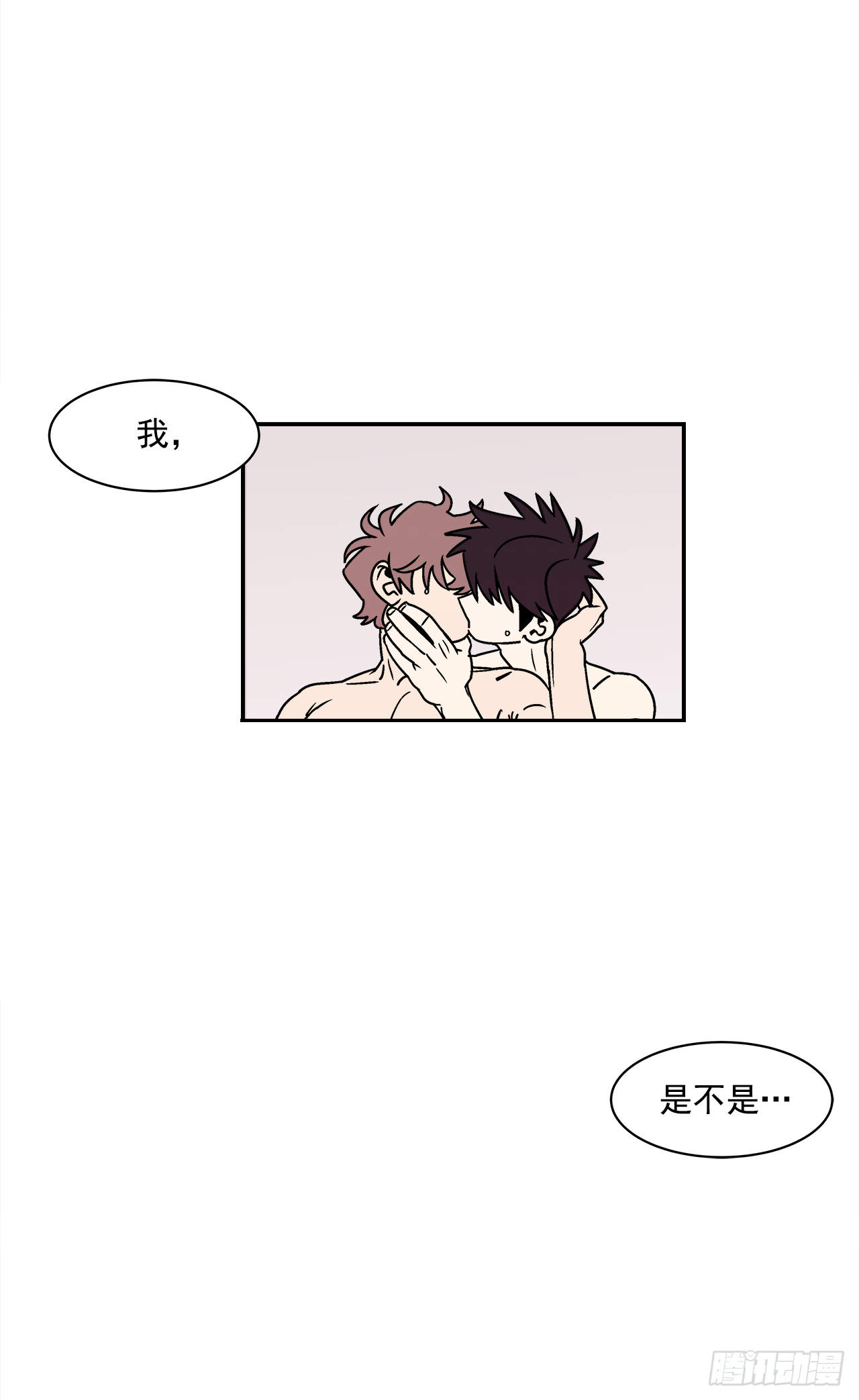 39.我喜欢他？21
