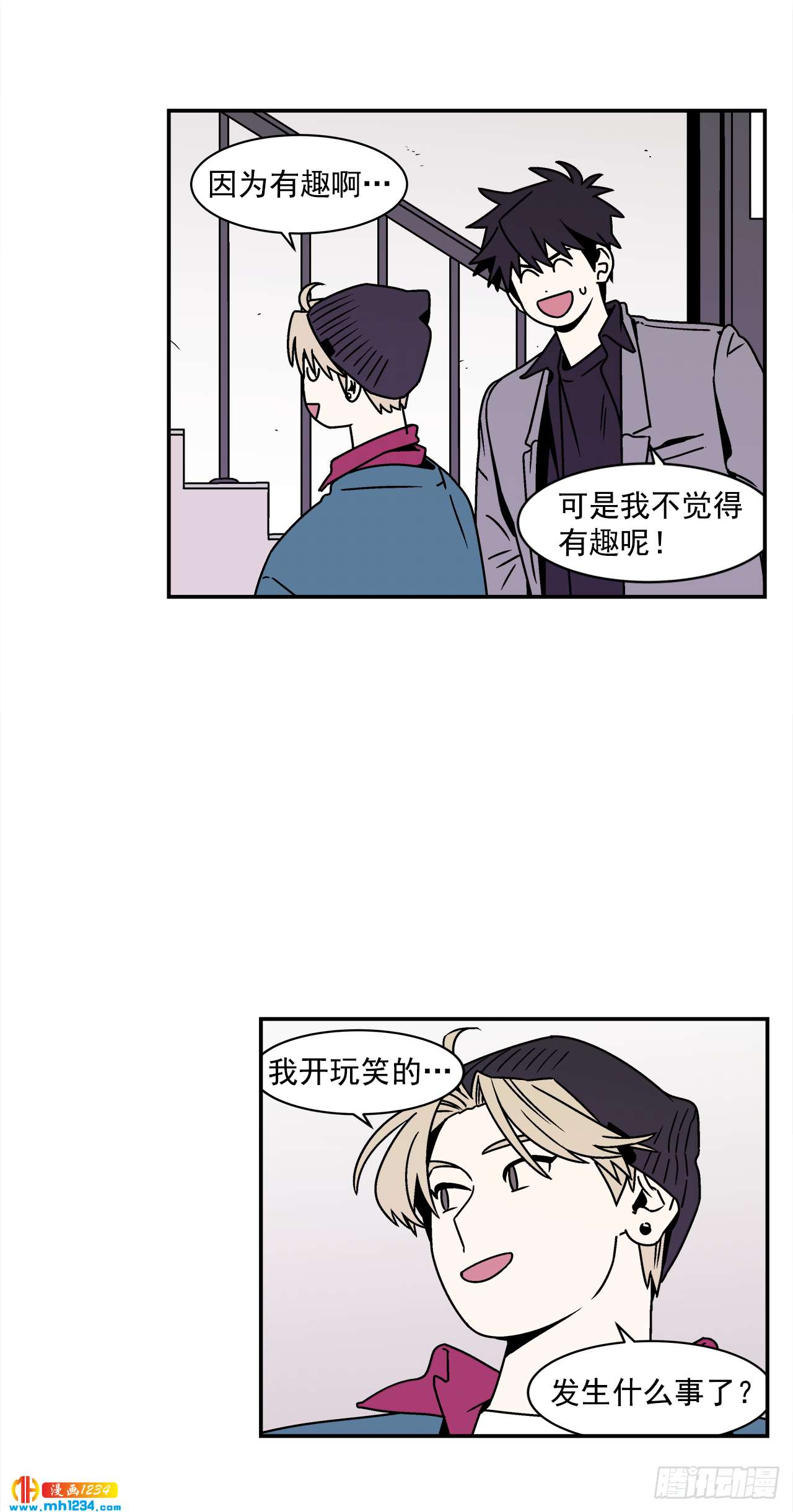 45.苦恼32