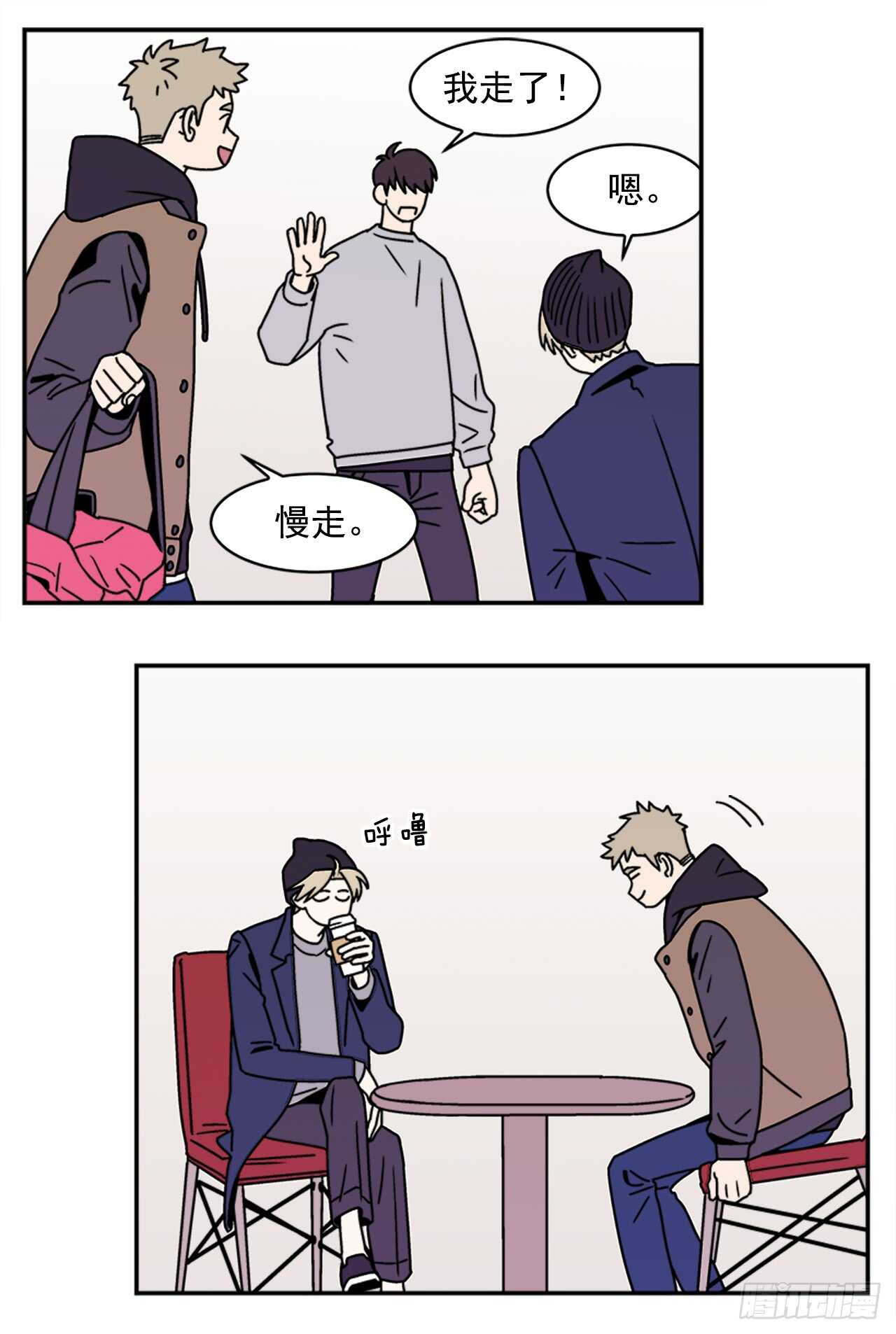 19.学长的故事24