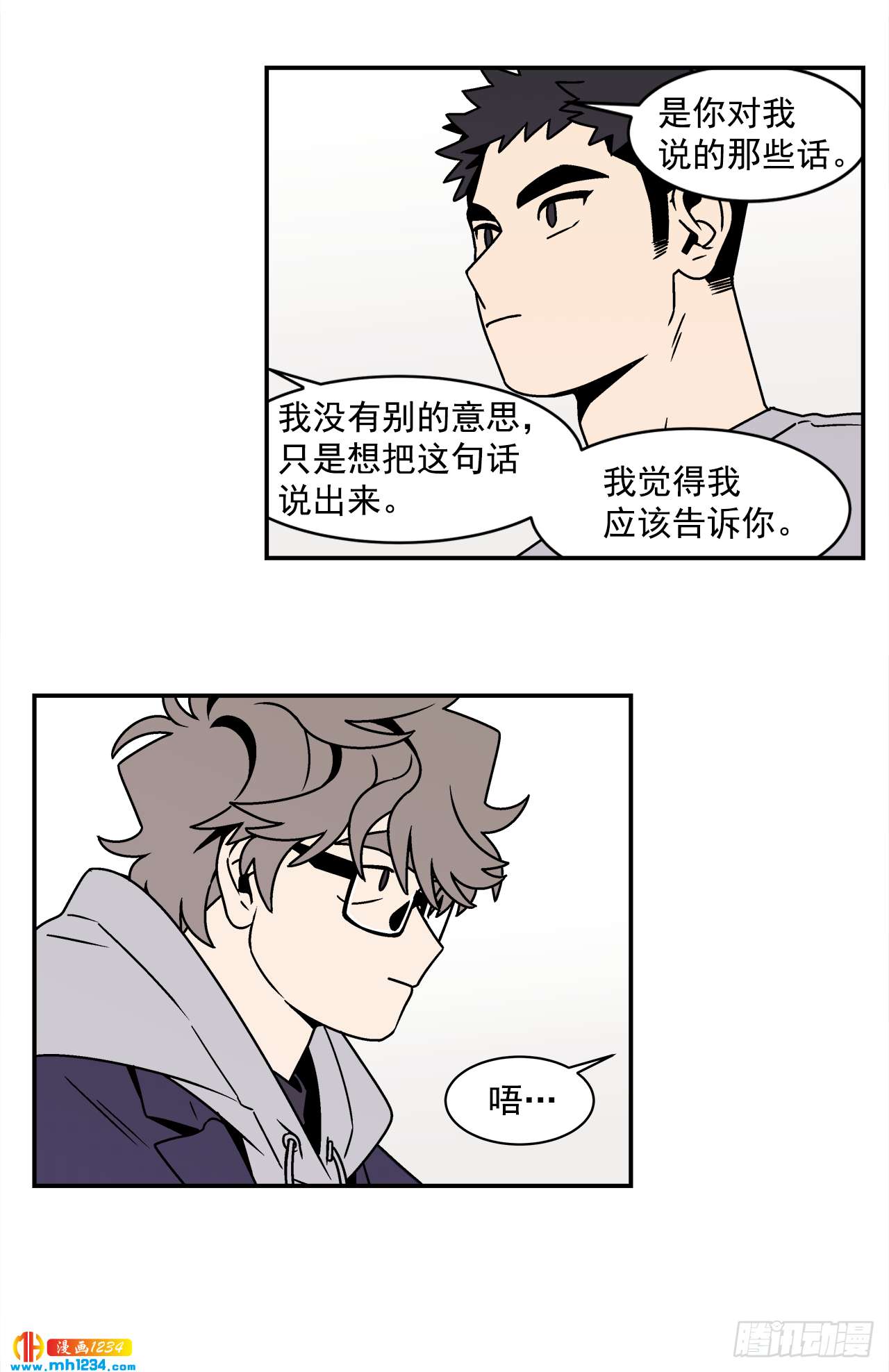 58.毕业2