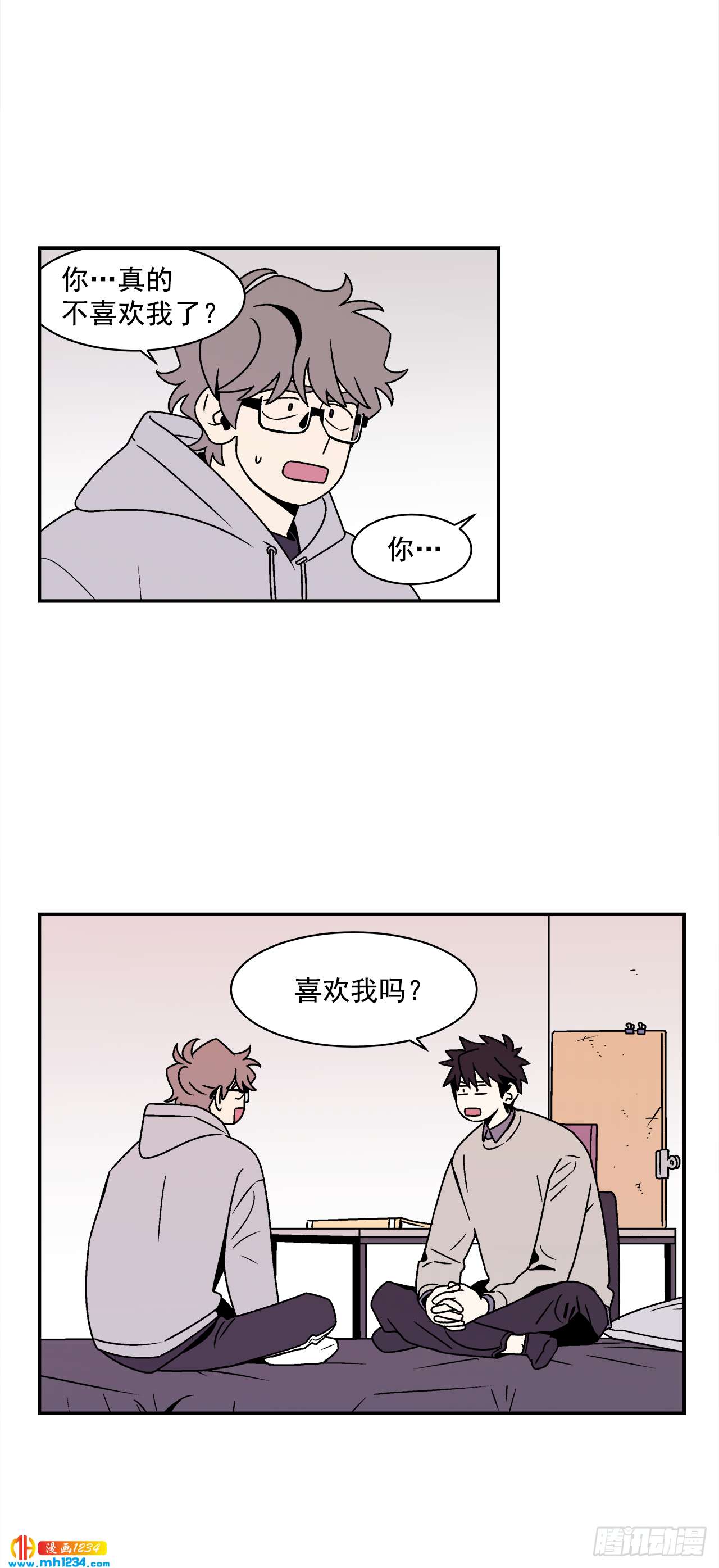 55.你不要去见别人38