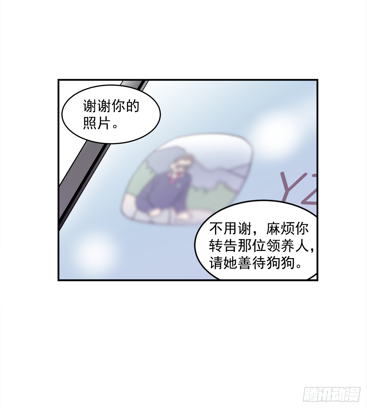 78.番外20命运般的爱情9