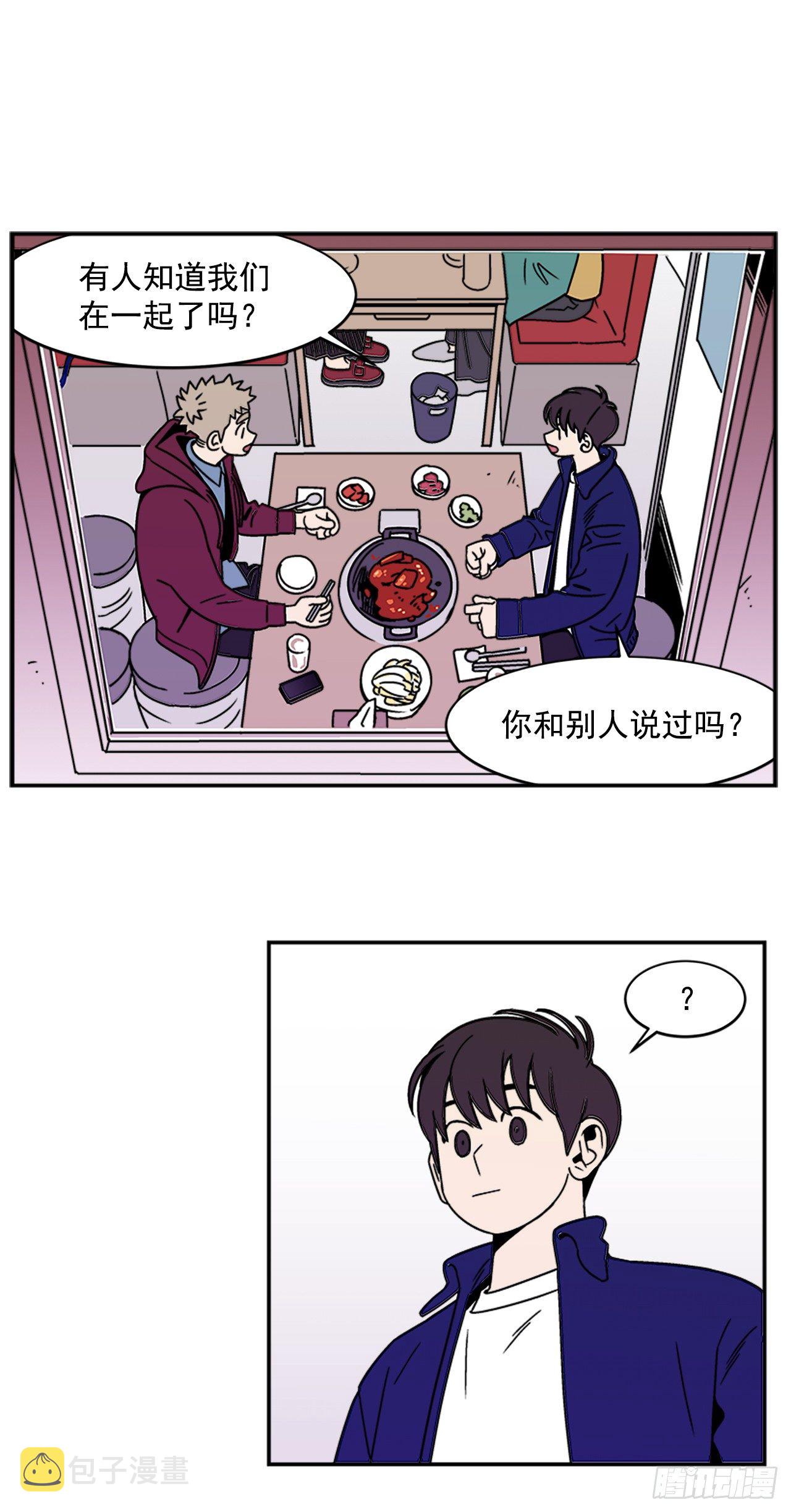 8.你都知道了？0