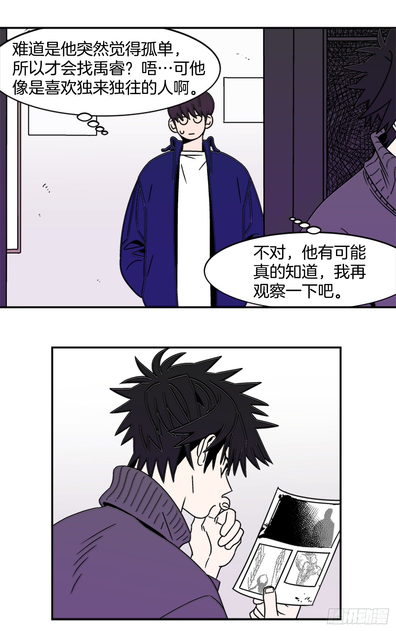 8.你都知道了？27
