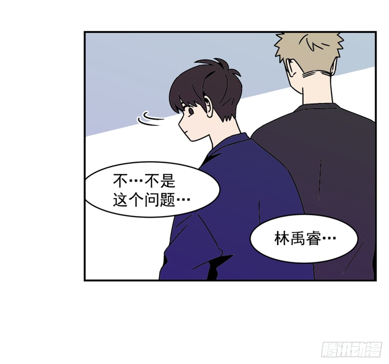 3.竟然不是恋爱关系？30