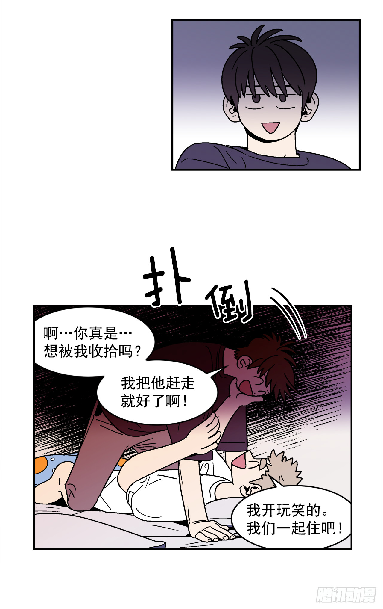 78.番外20 命运般的爱情29