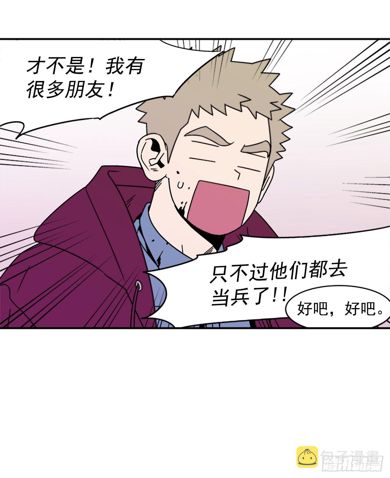 8.你都知道了？7