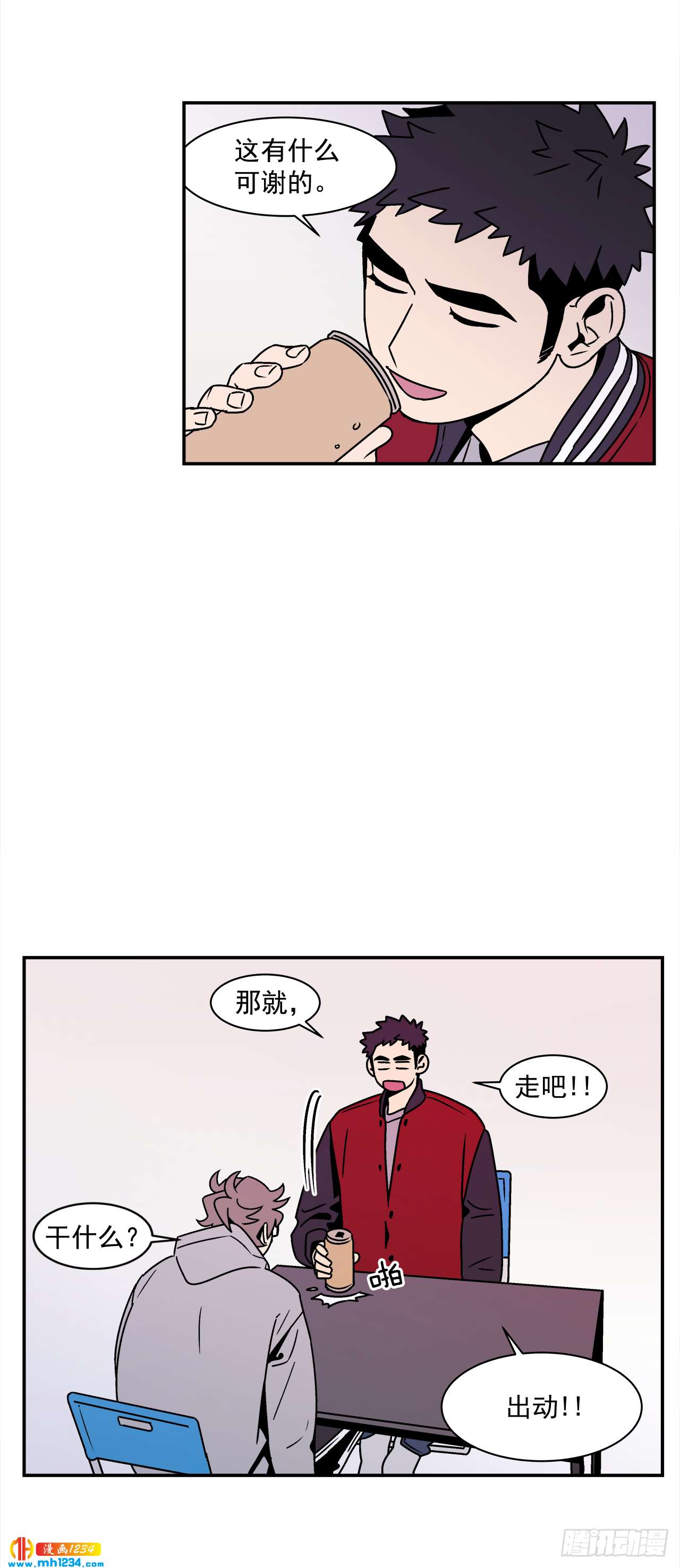 54.表白计划35