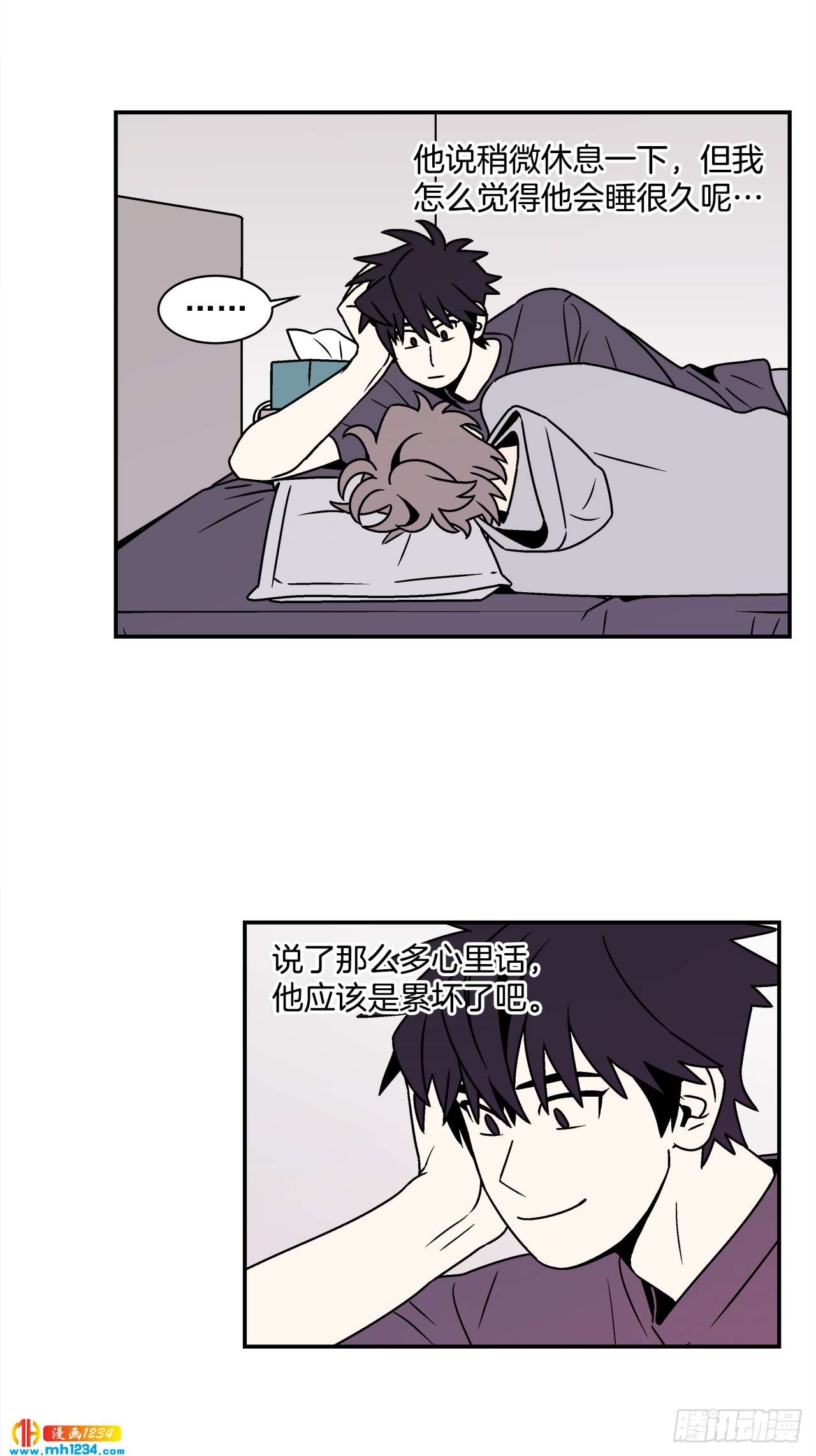 56.你不要走9