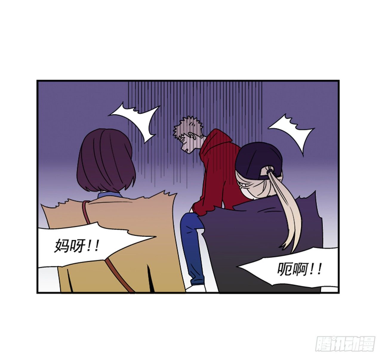1.学长，我喜欢你！4