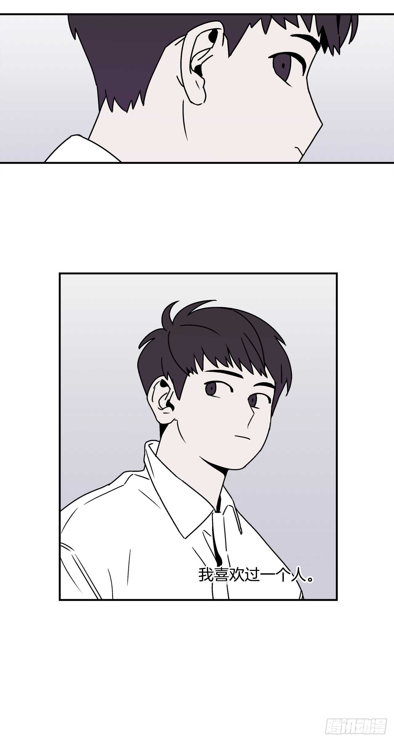 20.敞开心扉42