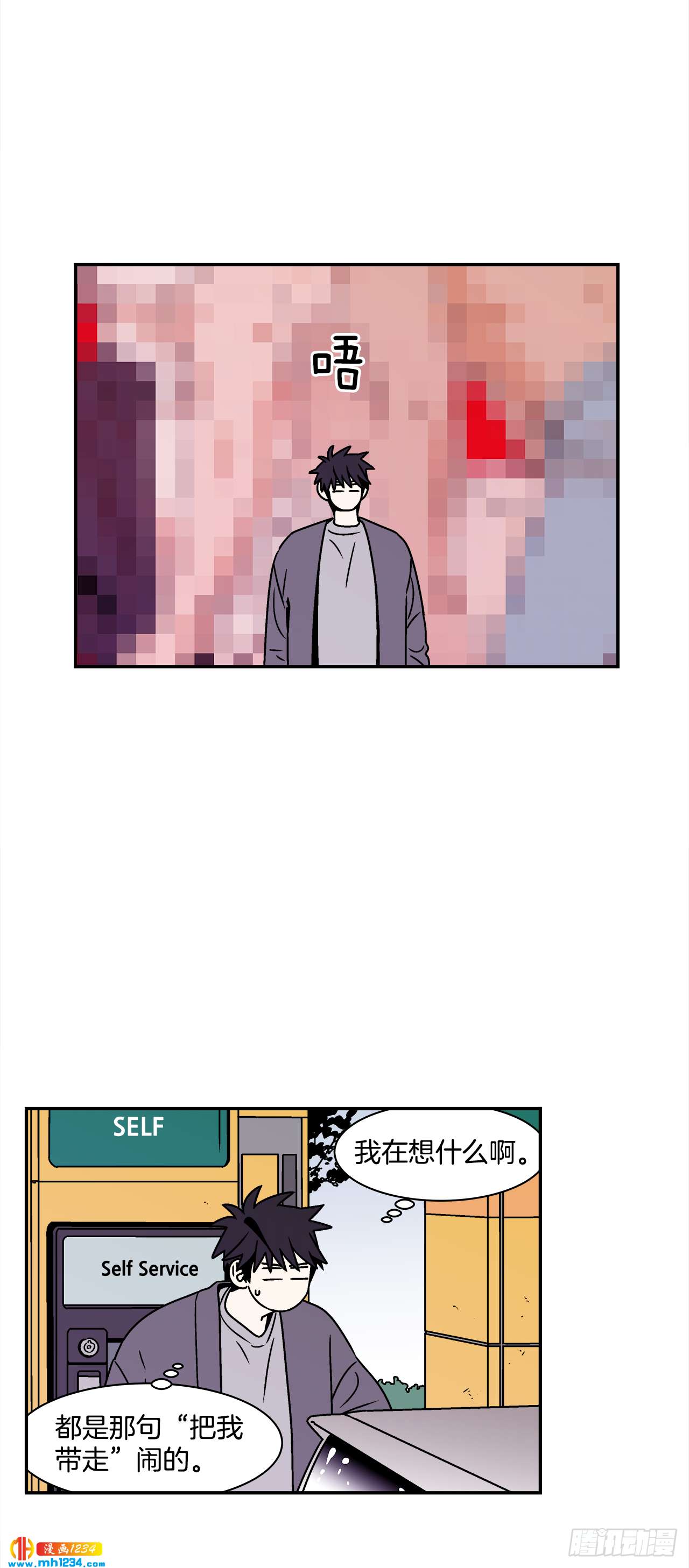 48.了断2