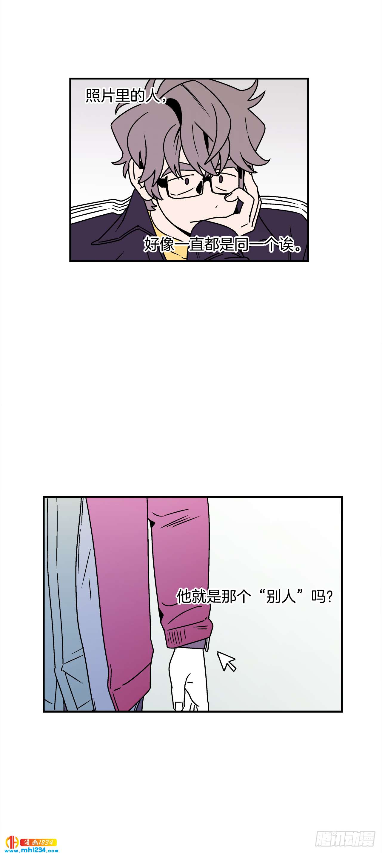 49.偶然发现的秘密37